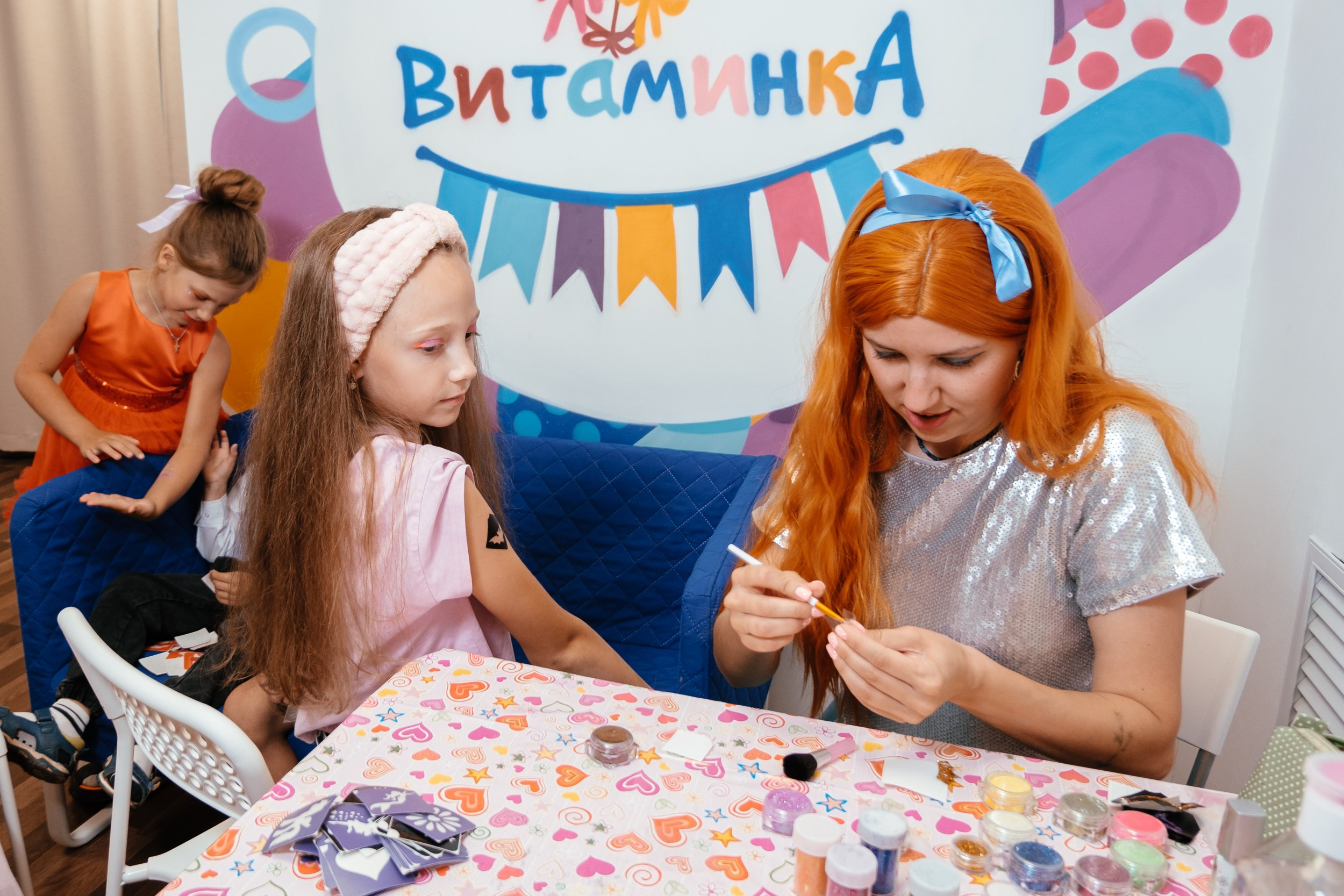 Детская вечеринка