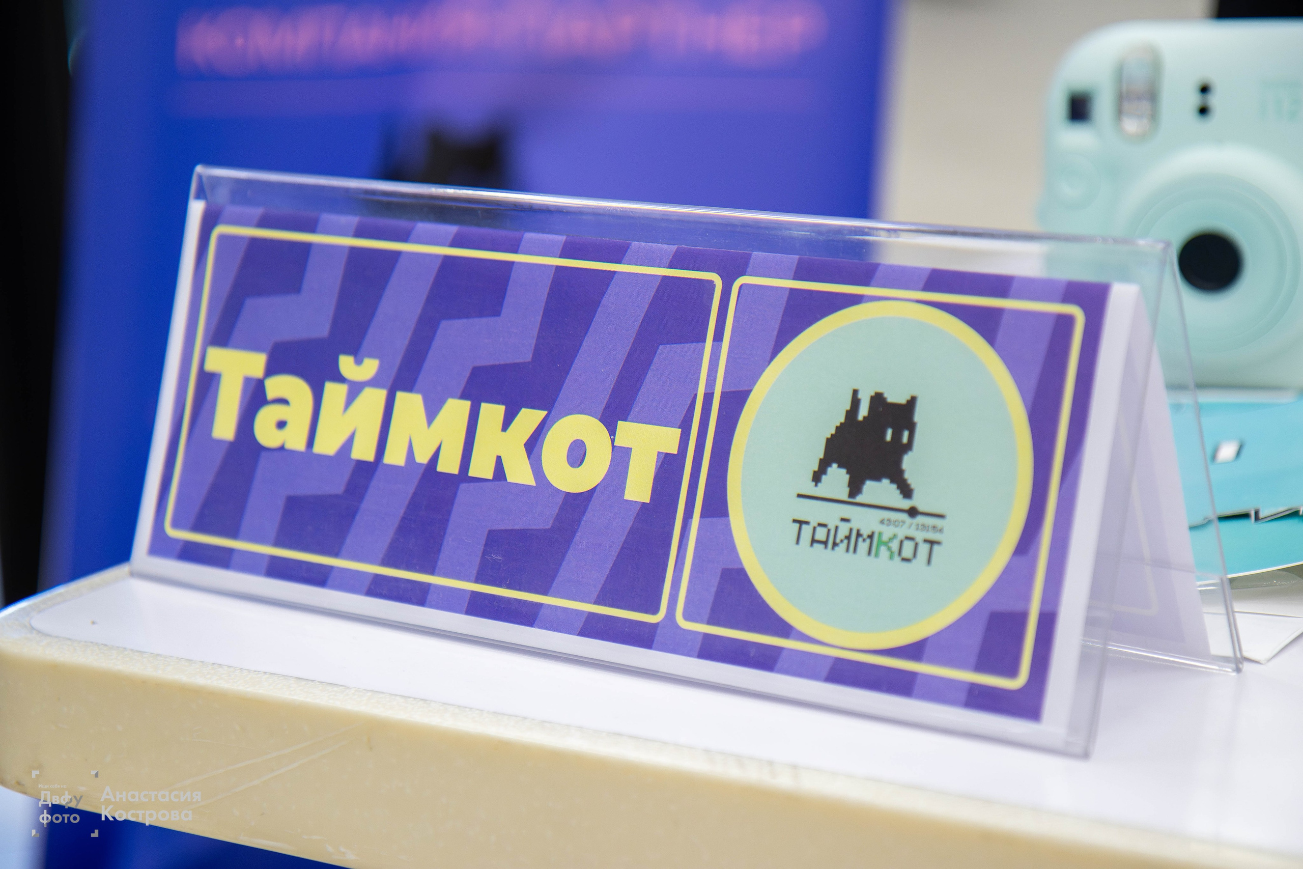 Ярмарка вакансий «Эд.хант». Репортажный фотограф во Владивостоке Анастасия Кострова