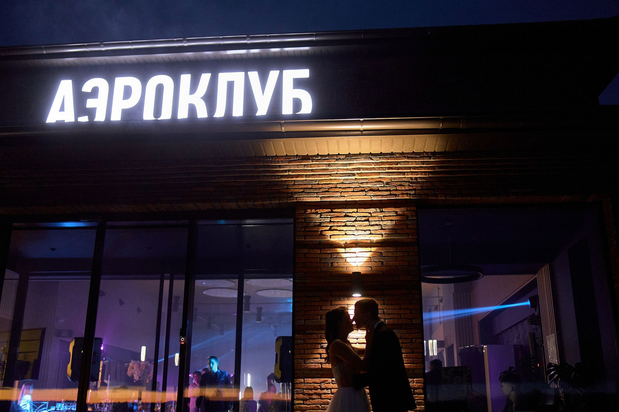 Темные. Свадебный, love-story и семейный фотограф в Томске Радий Ринатович