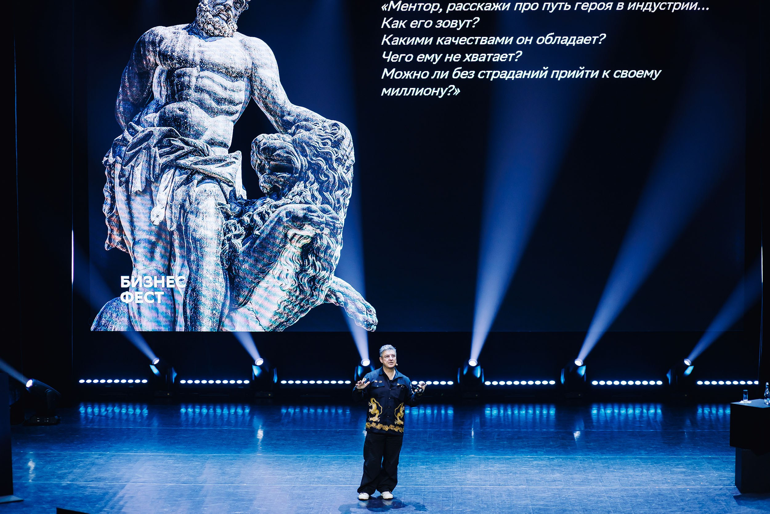 СБЕР Бизнес Фест. One Media Life: фоторепортажи, фотоотчеты с мероприятий и заведений