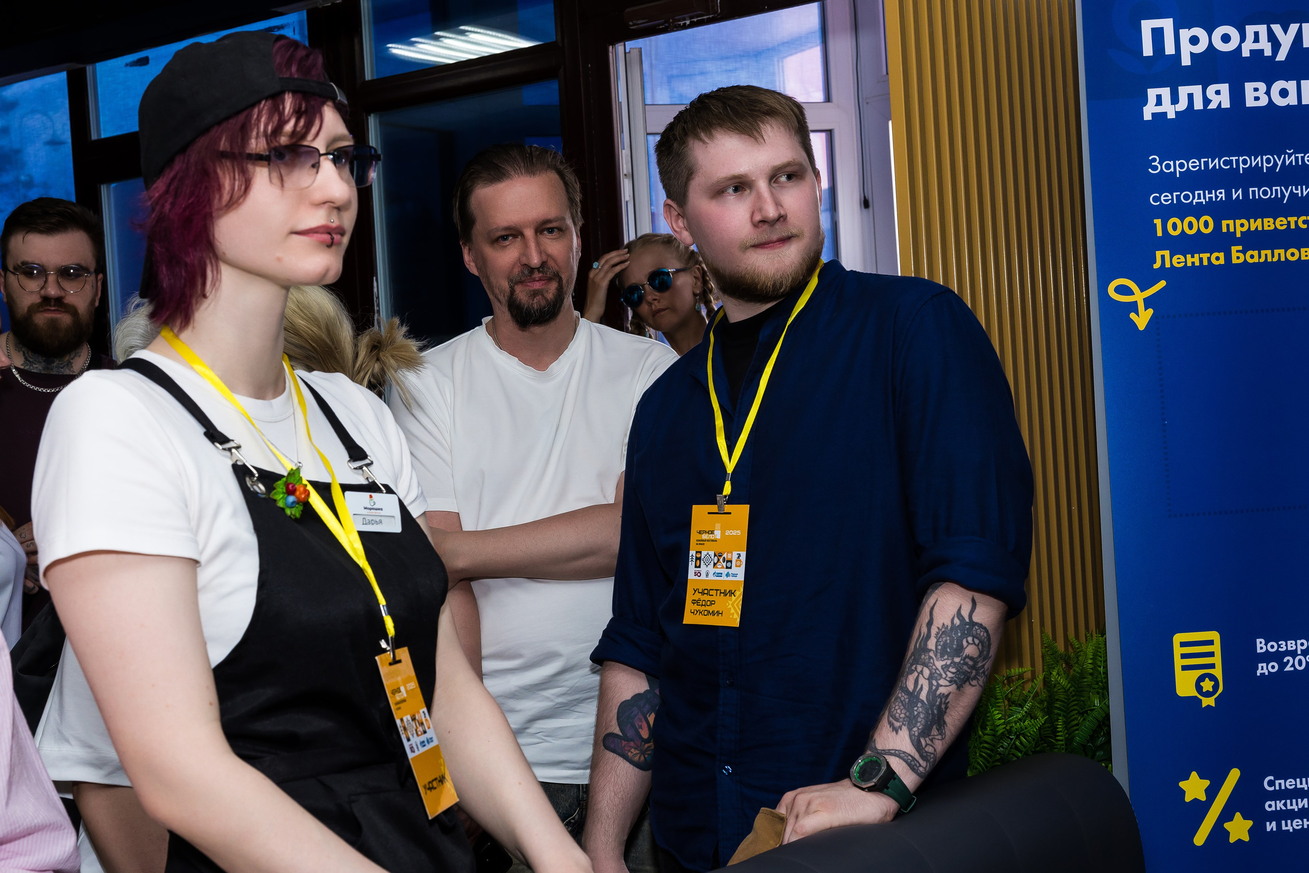 Кофейный фестиваль. Главная