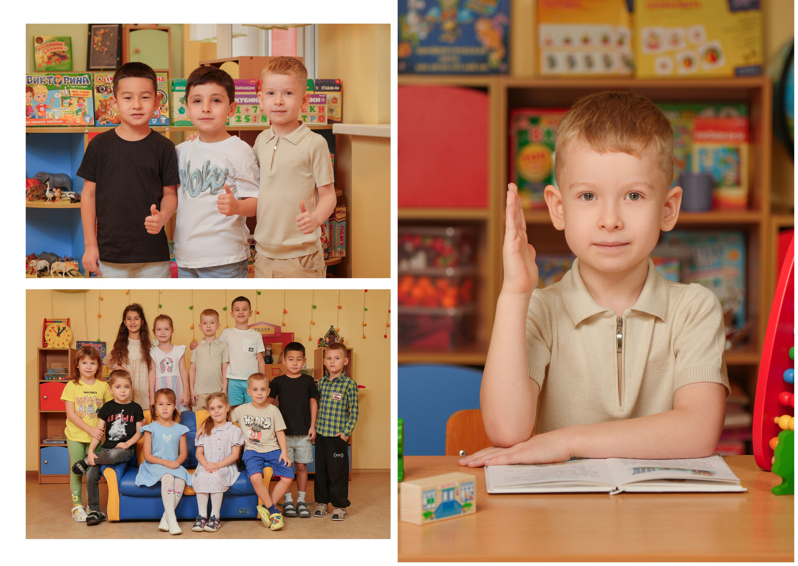 ДЕТСКИЙ САД 176-1. Красивый выпускной альбом в Краснодаре