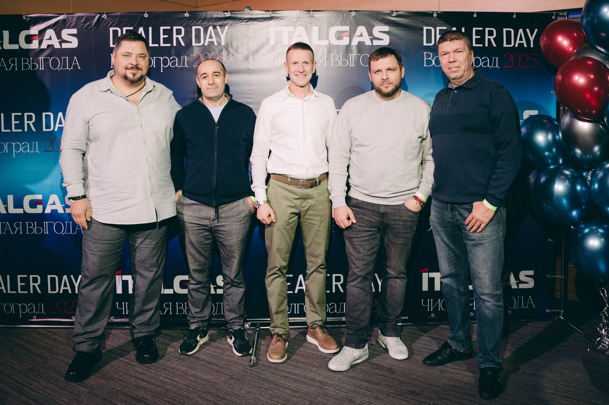 Конференция+корпоратив Авто-ГБО