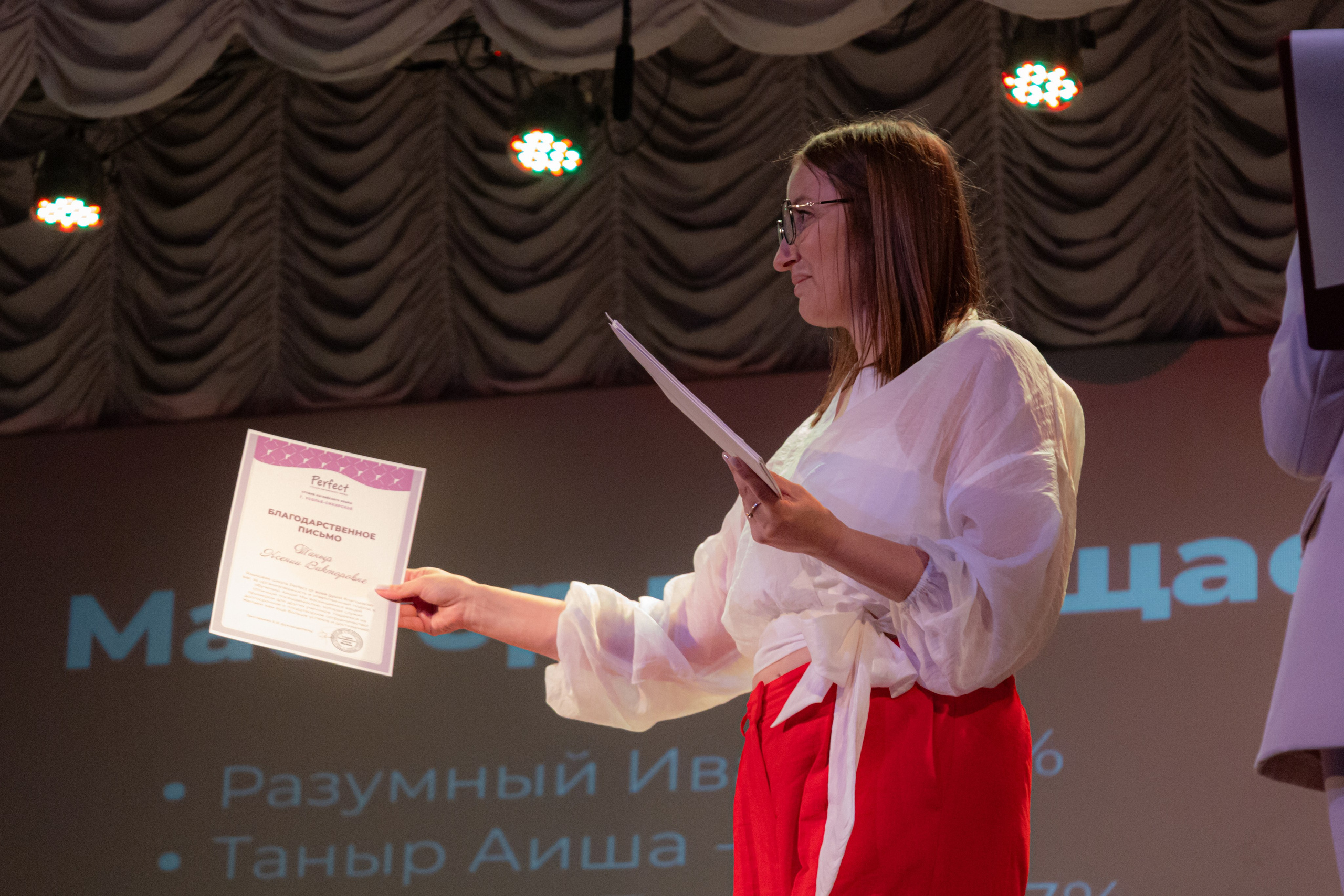 PERFECT. Photokarish