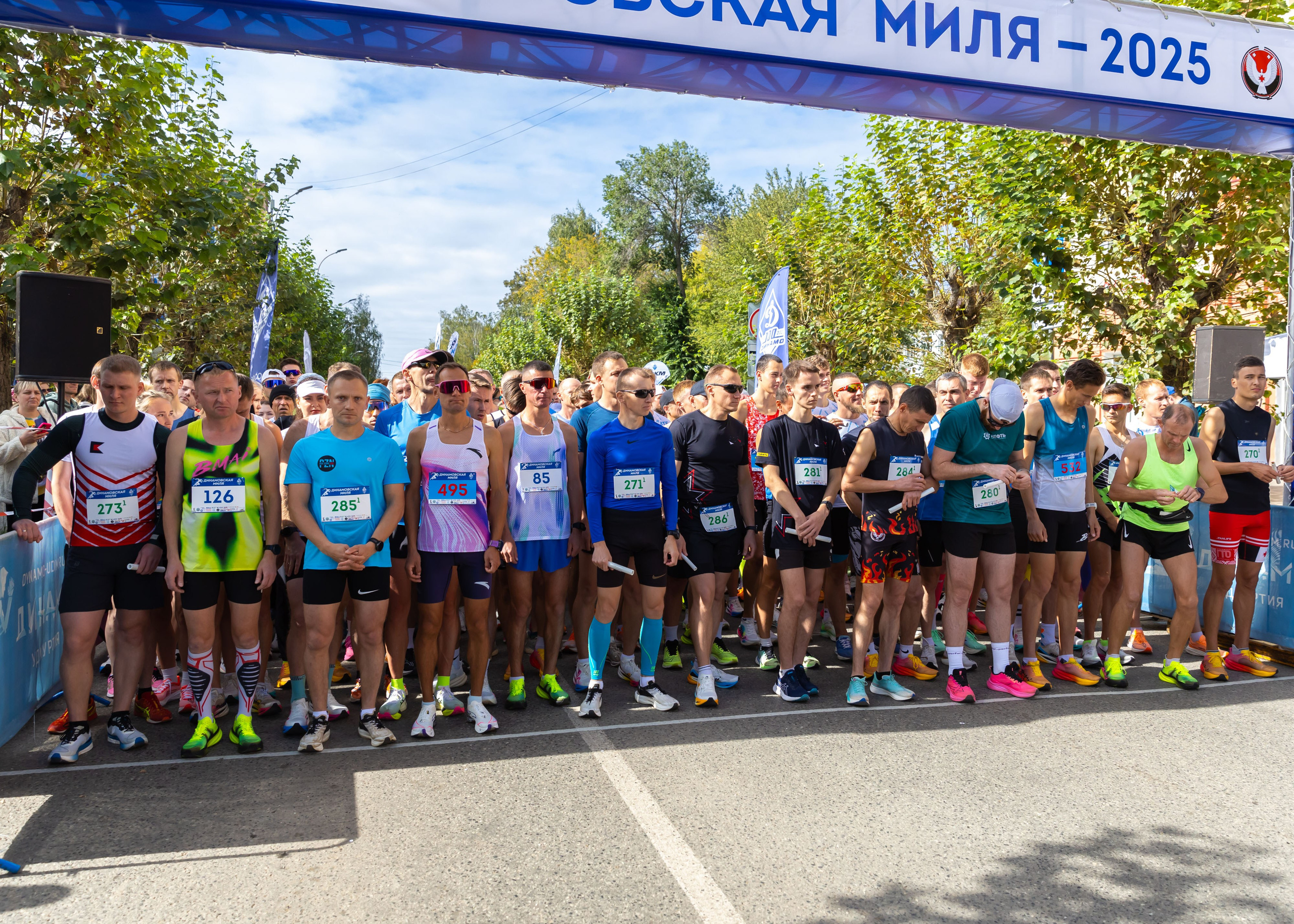 13.09.2025 Динамовская Миля. ФОТОГРАФ ВИНОГРАДОВА ДАРЬЯ