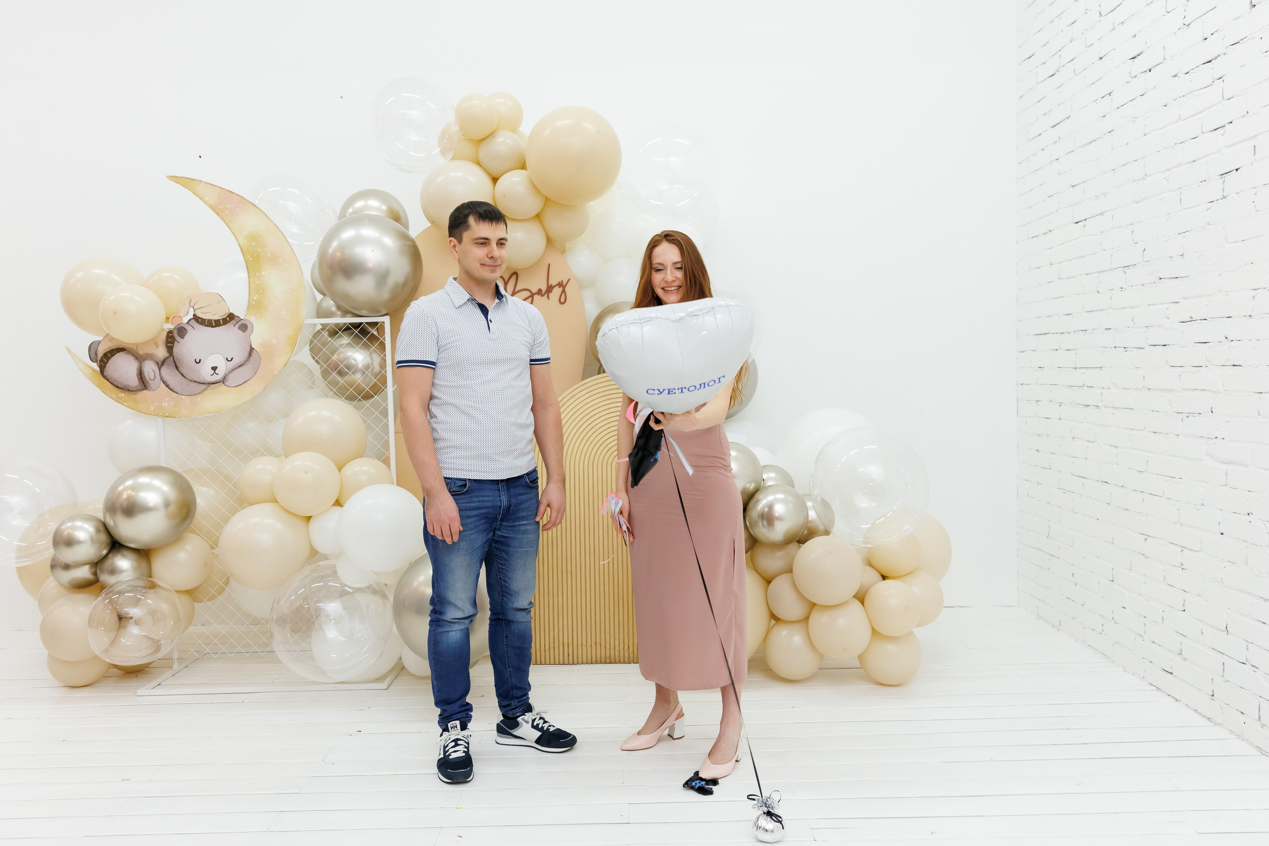 Гендер пати. Фотограф Новосибирск — Наталья Гресь