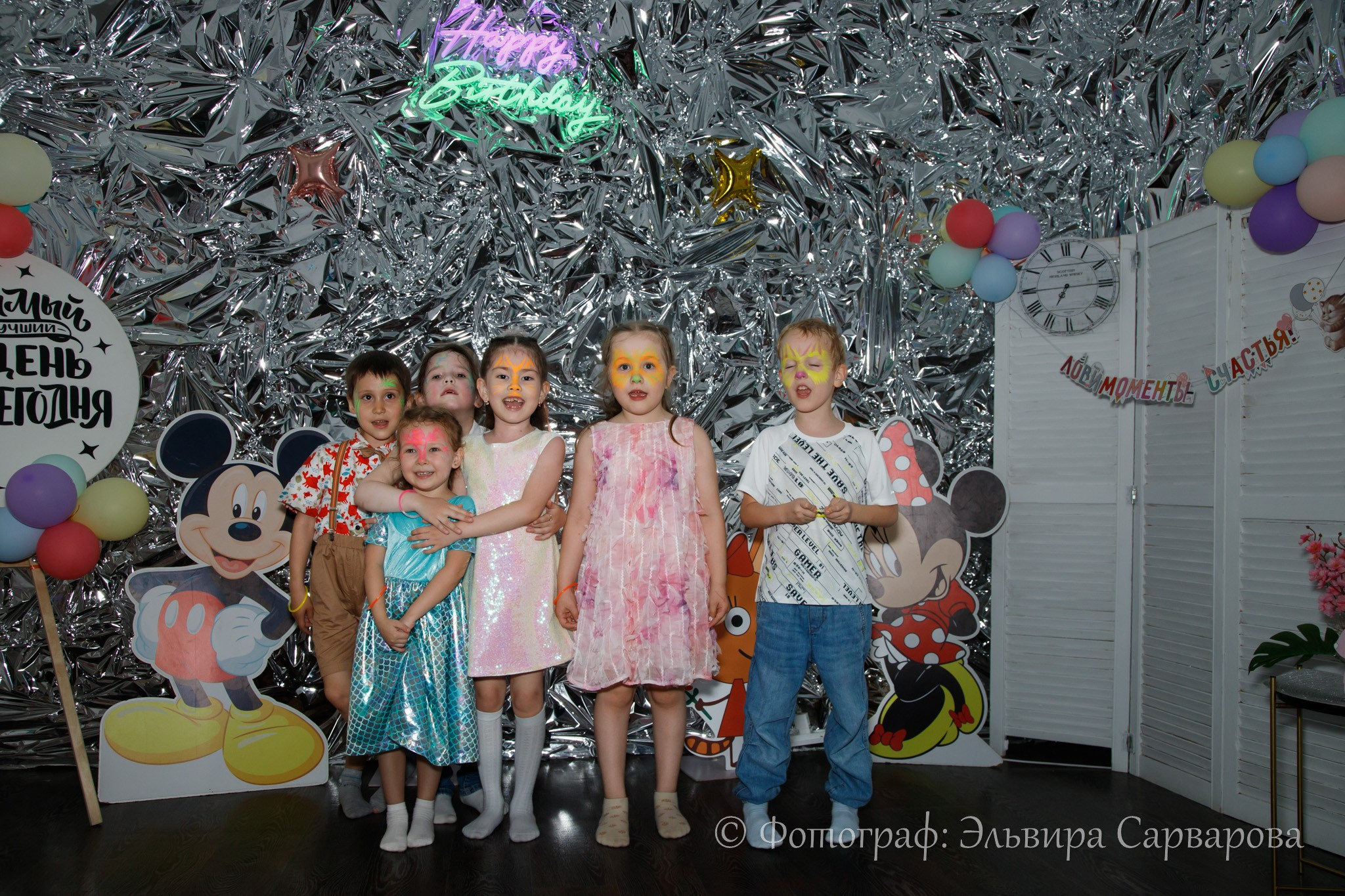 Детский день рождения. Репортажный Фотограф
