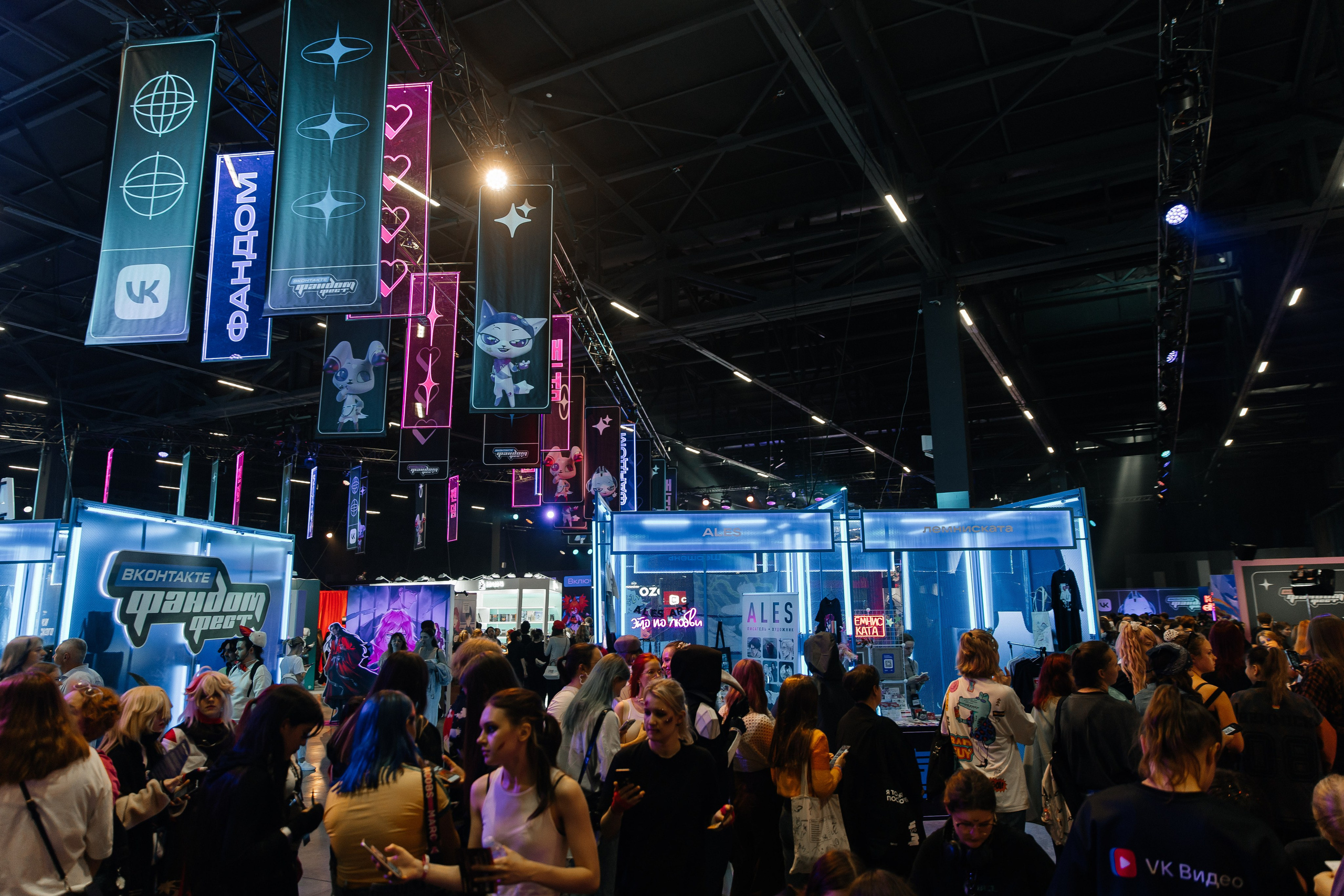 Фандом Фест в Main Stage. Five Media — репортажный фотограф Москва | Мск