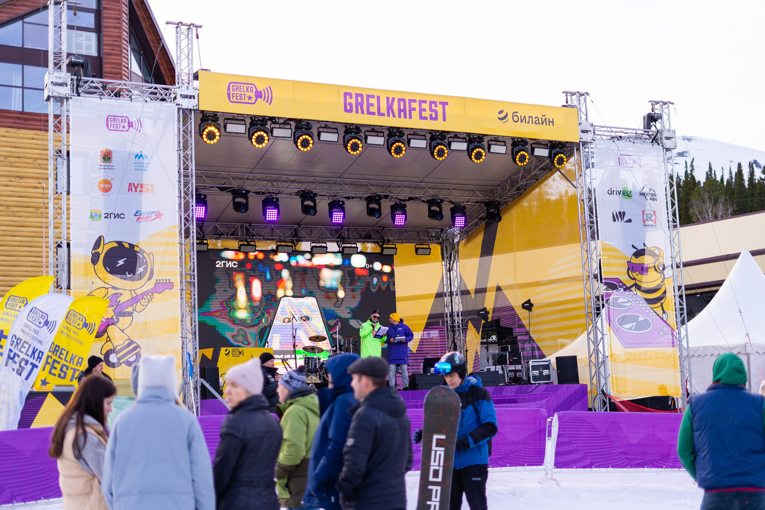 Грелка 19.04.24. Анастасия Паршукова — фотограф Шерегеш Новосибирск