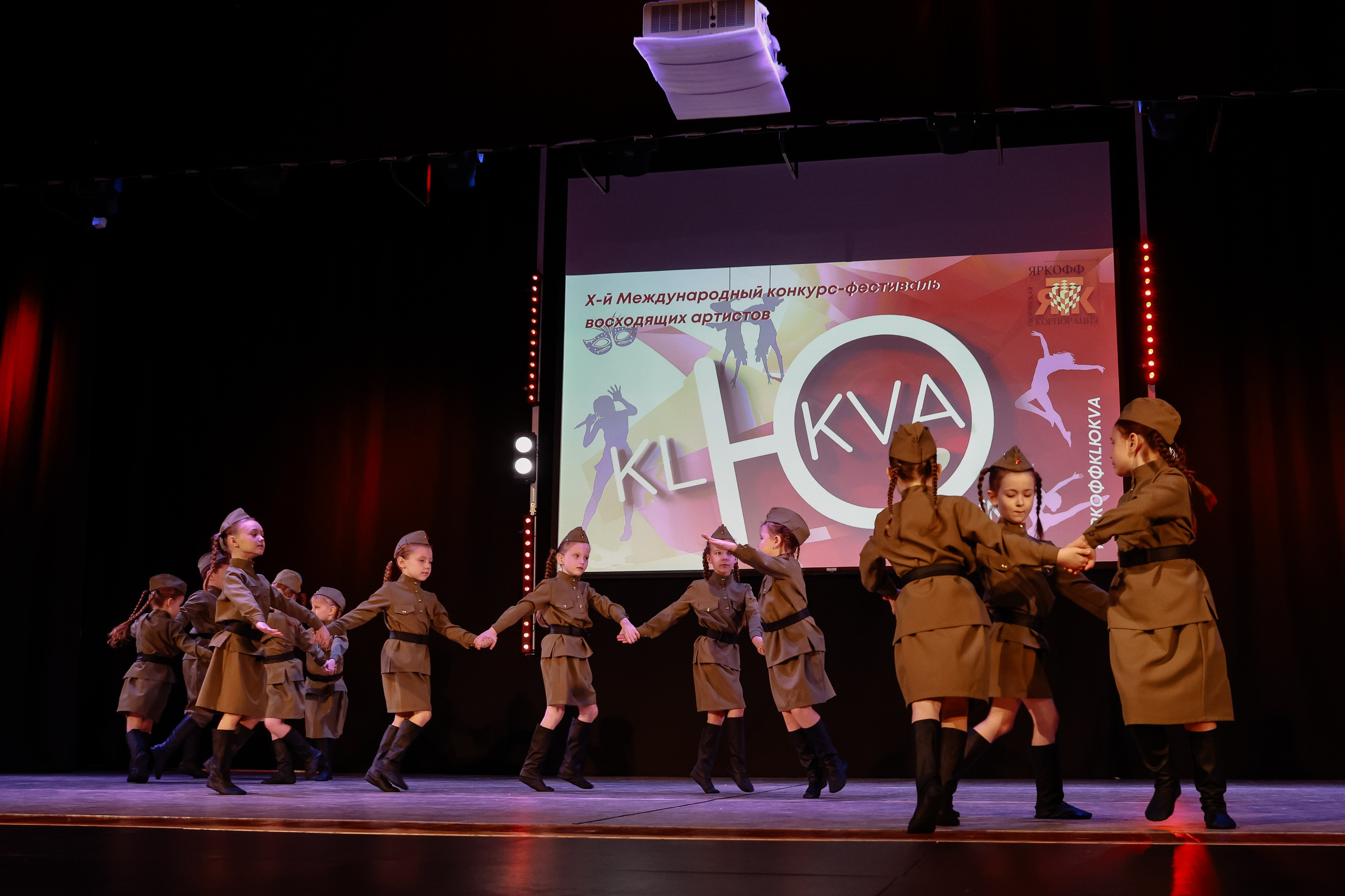 KLЮKVA конкурс-фестиваль. Фотограф Юлия Мальцева