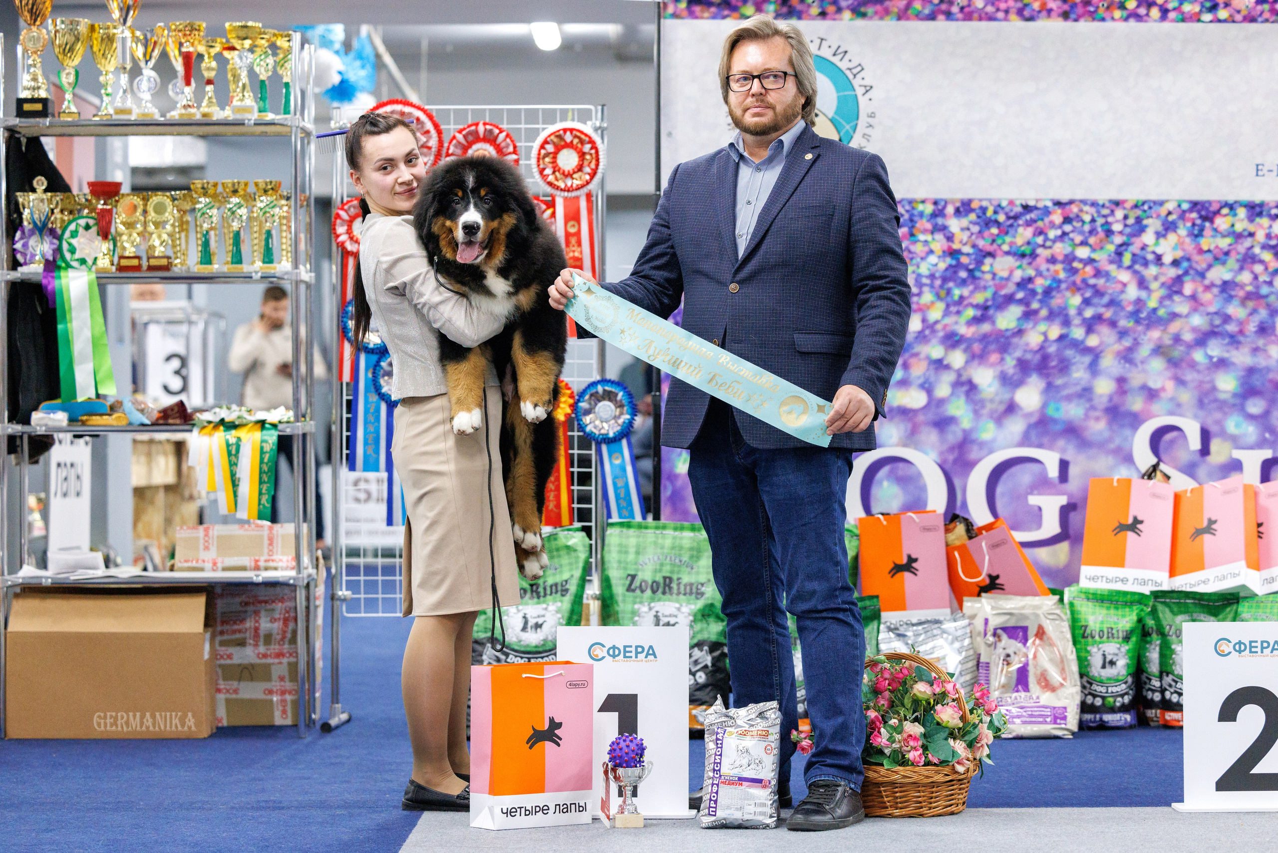 Сфера 28.01. и 4.02.2024. Фотограф-анималист Юлия Германика