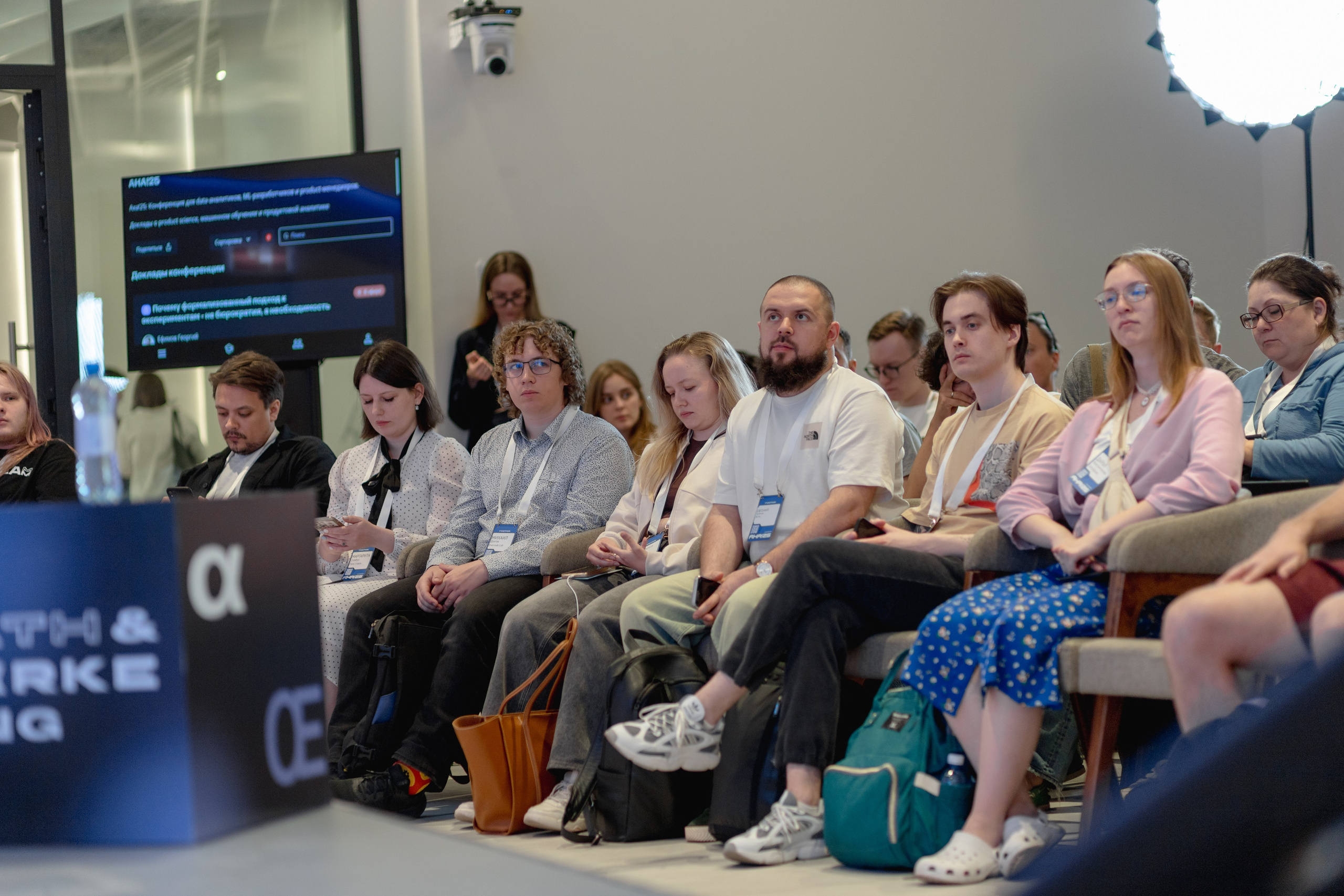 Aha! — 29–30 мая 2025. Фотобанк Матемаркетинг