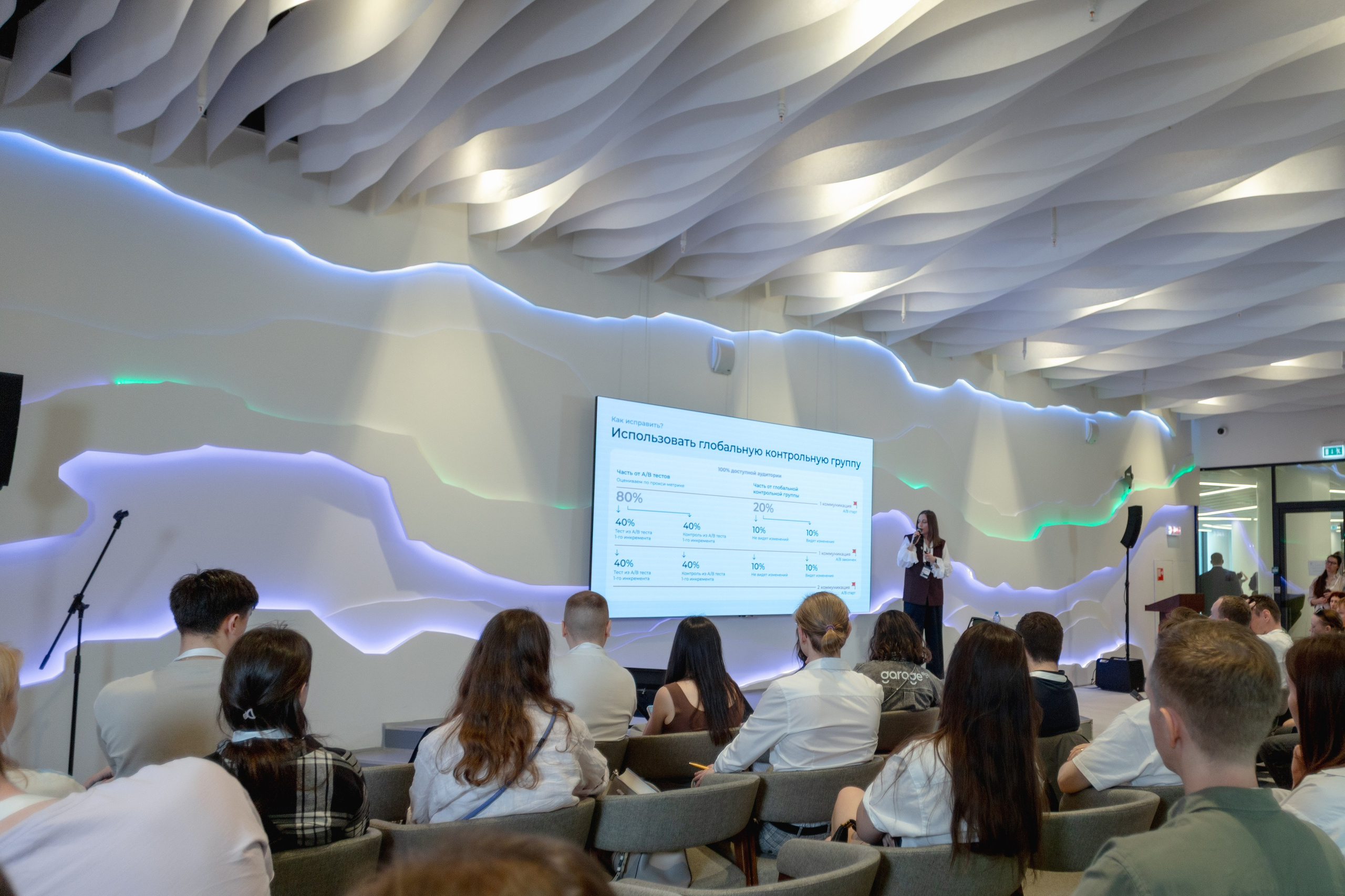 Aha! — 29–30 мая 2025. Фотобанк Матемаркетинг