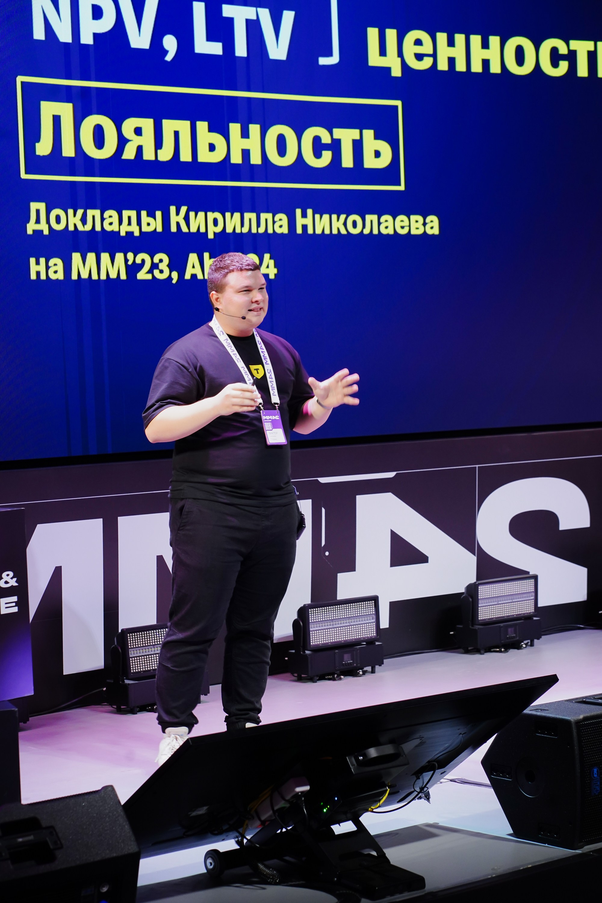 Матемаркетинг — 7–8 ноября 2024. Фотобанк Матемаркетинг