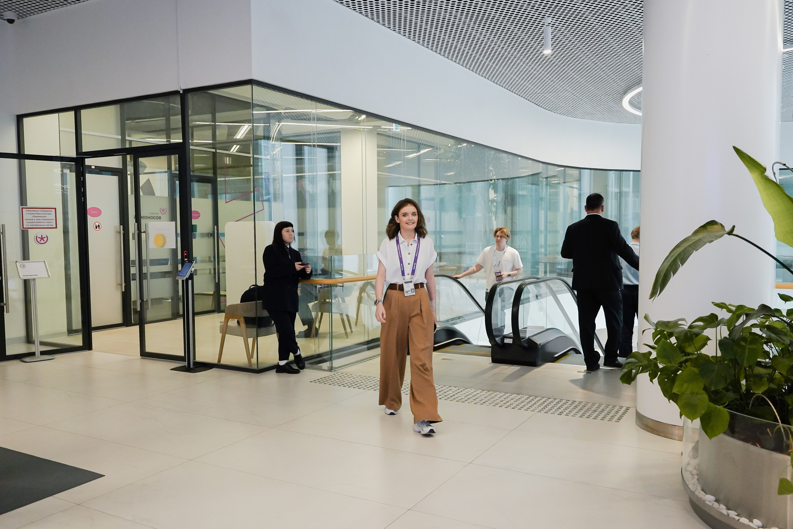 Aha! — 6 июня 2024. Фотобанк Матемаркетинг