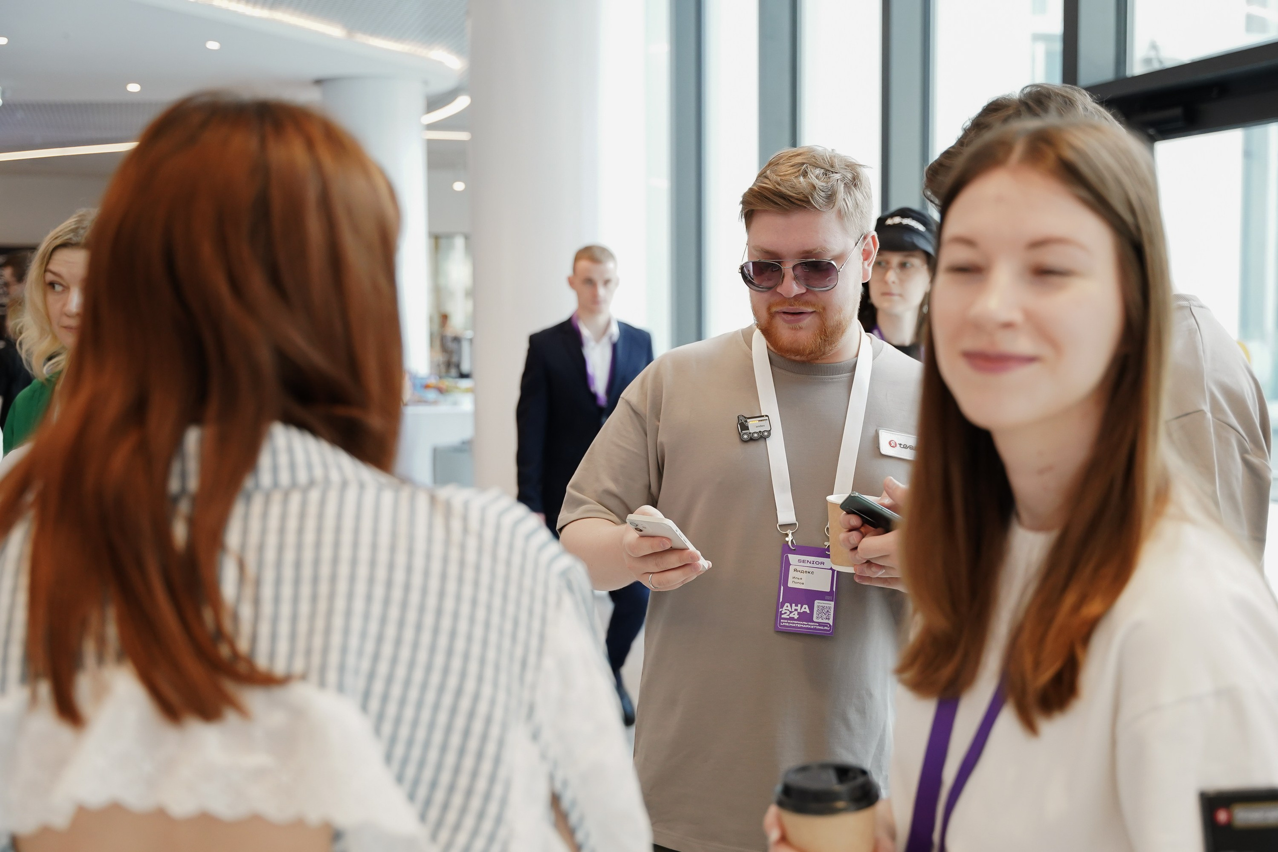 Aha! — 6 июня 2024. Фотобанк Матемаркетинг