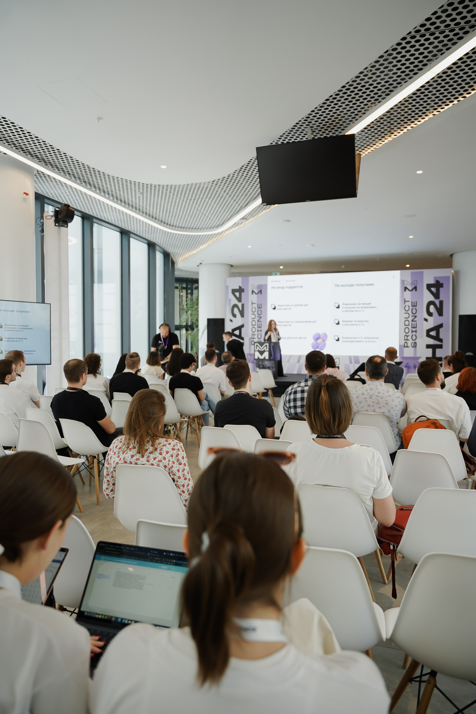 Aha! — 6 июня 2024. Фотобанк Матемаркетинг