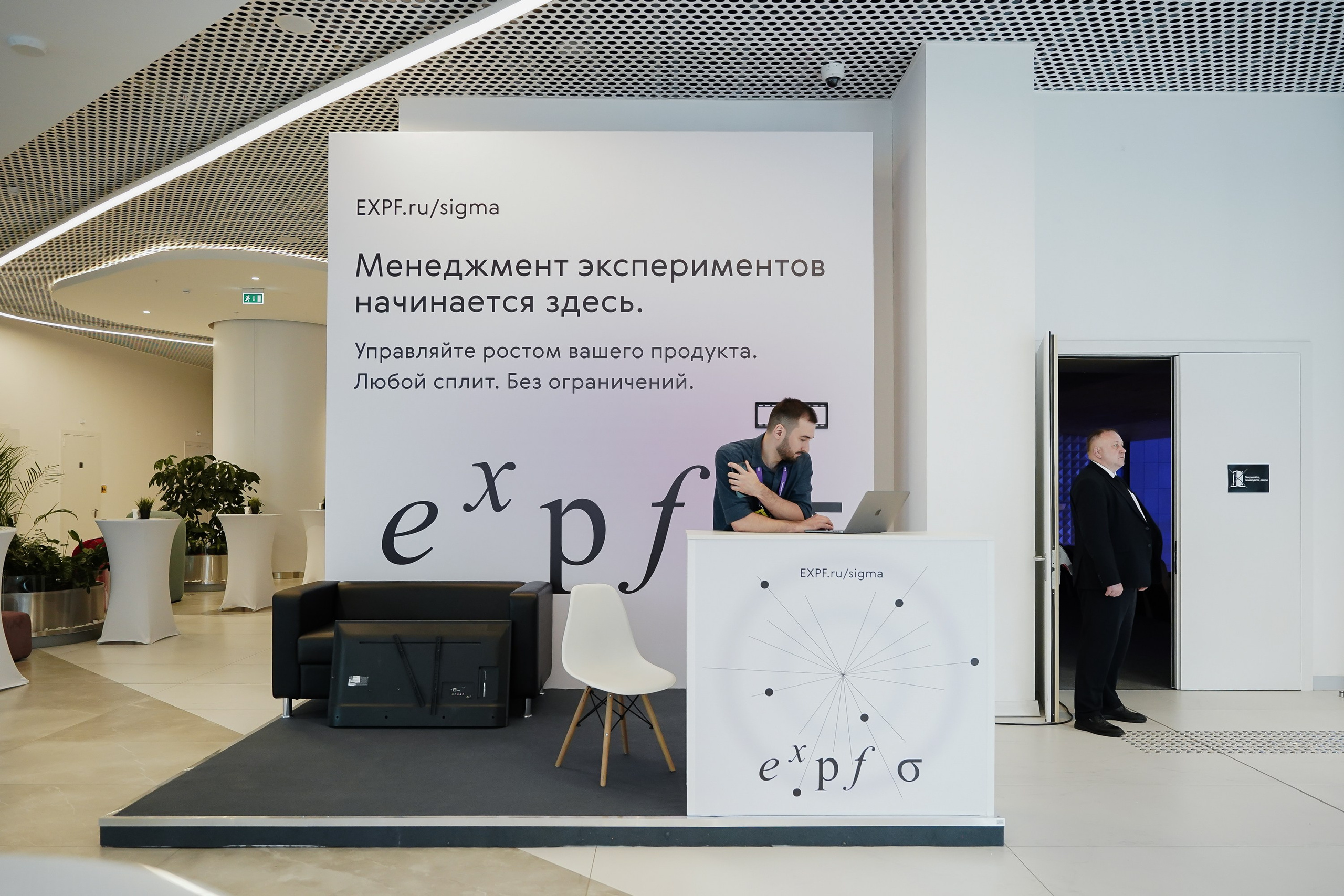 Aha! — 6 июня 2024. Фотобанк Матемаркетинг