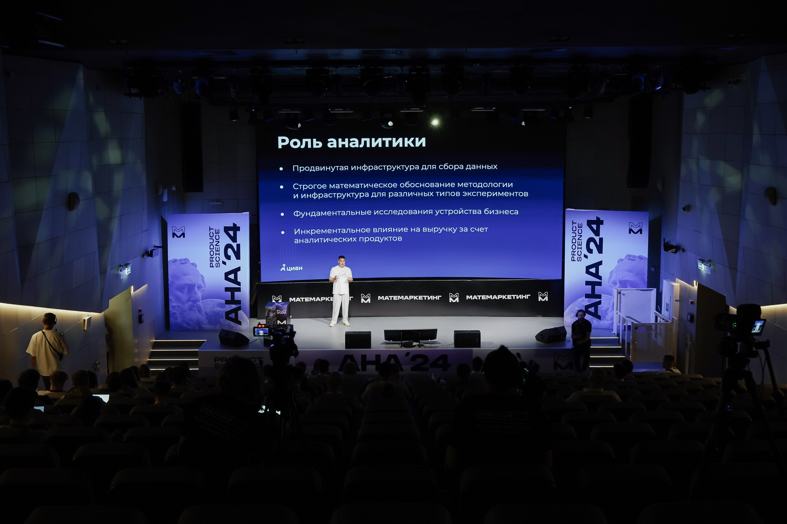 Aha! — 6 июня 2024. Фотобанк Матемаркетинг