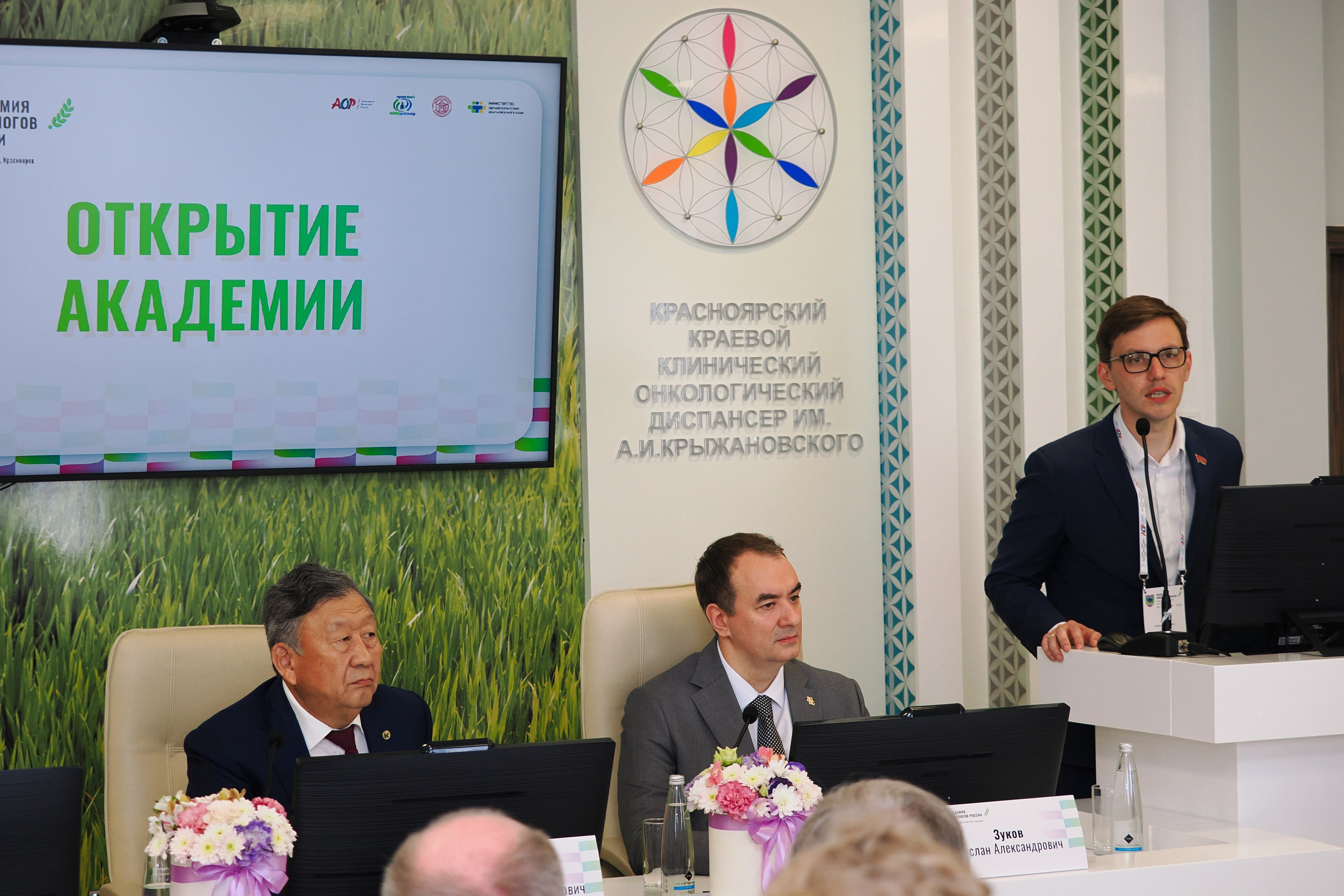 Академия Онкологов России. Репортажный фотограф Алексей Козьмин