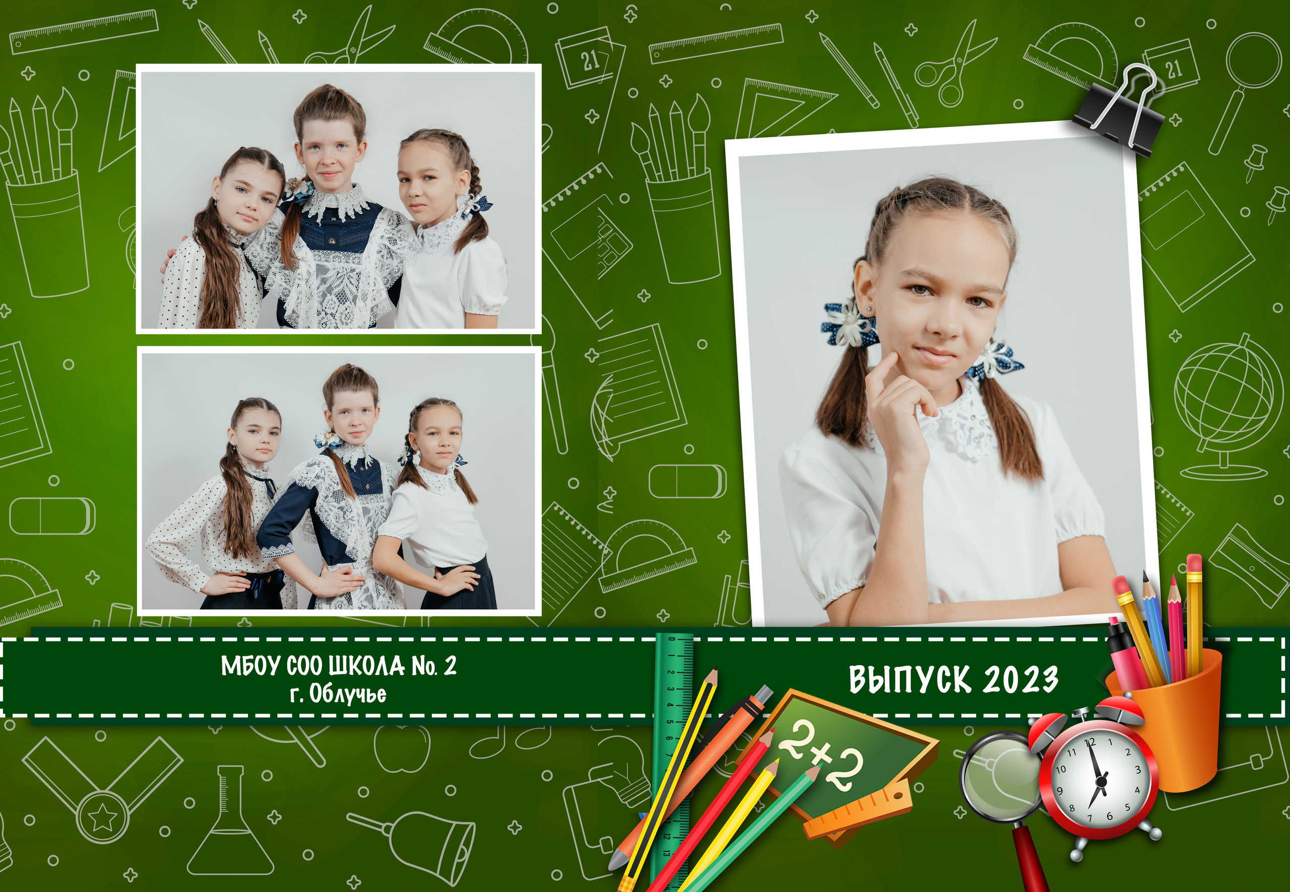 Отзывы. Фотограф Облучье