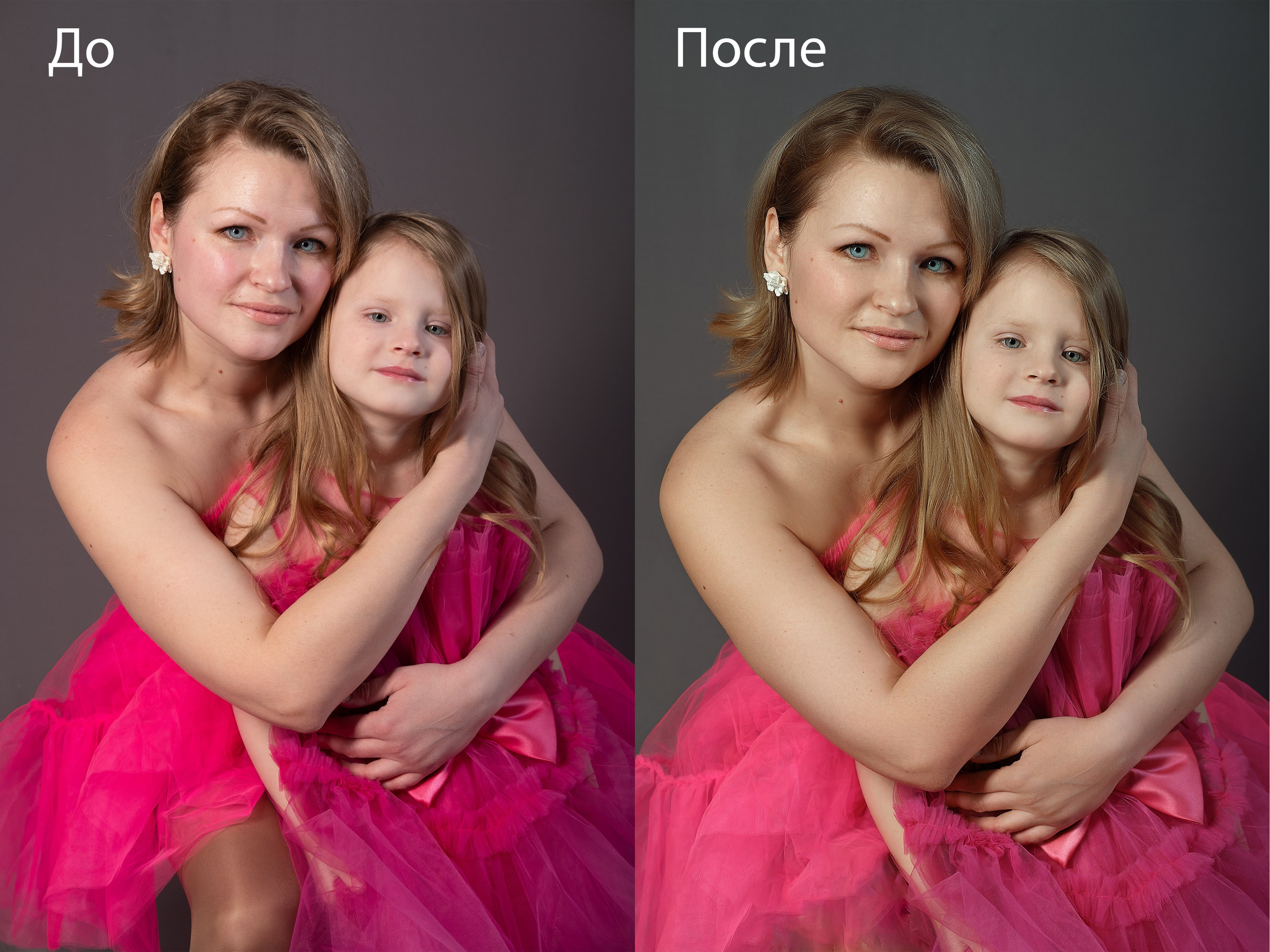 Ретушь Ваших фото. Фото для контента и семейных альбомов. Новосибирск Мария Колчанова