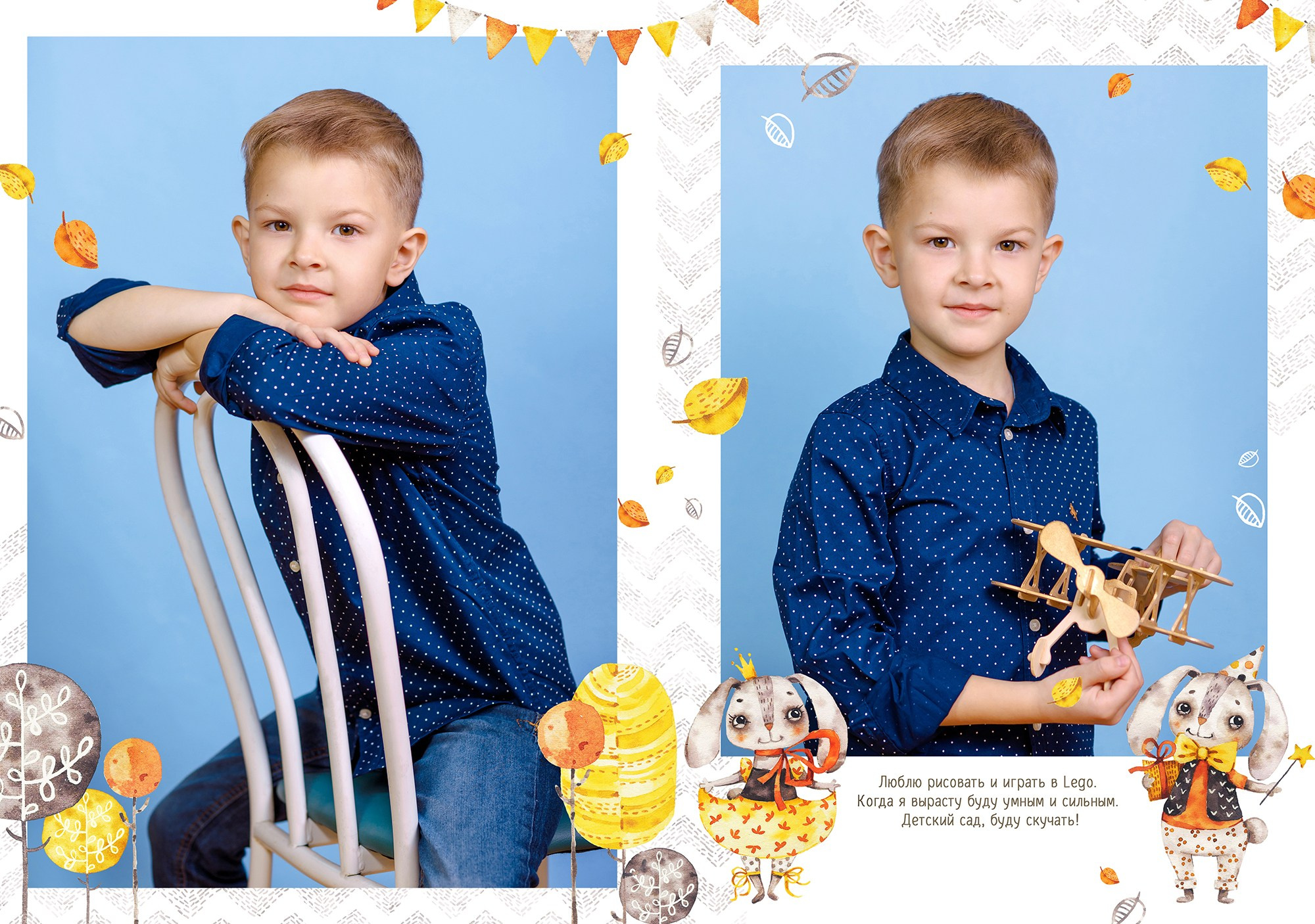 ЗАЙЧИКИ. Выпускные альбомы в школе и детском саду