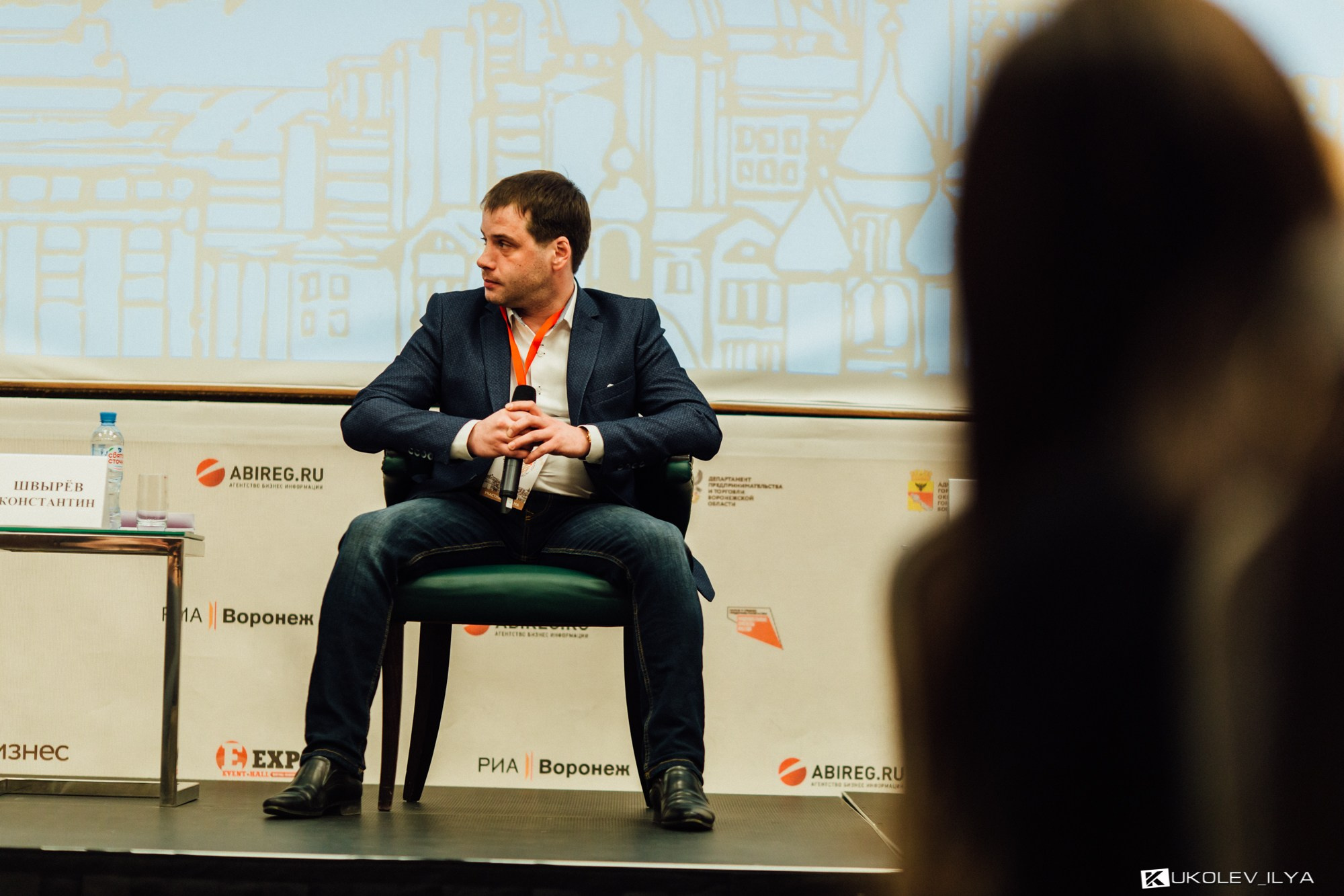 Фотосъёмка конференции в Воронеже. Свадебный фотограф в Воронеже Куколев Илья