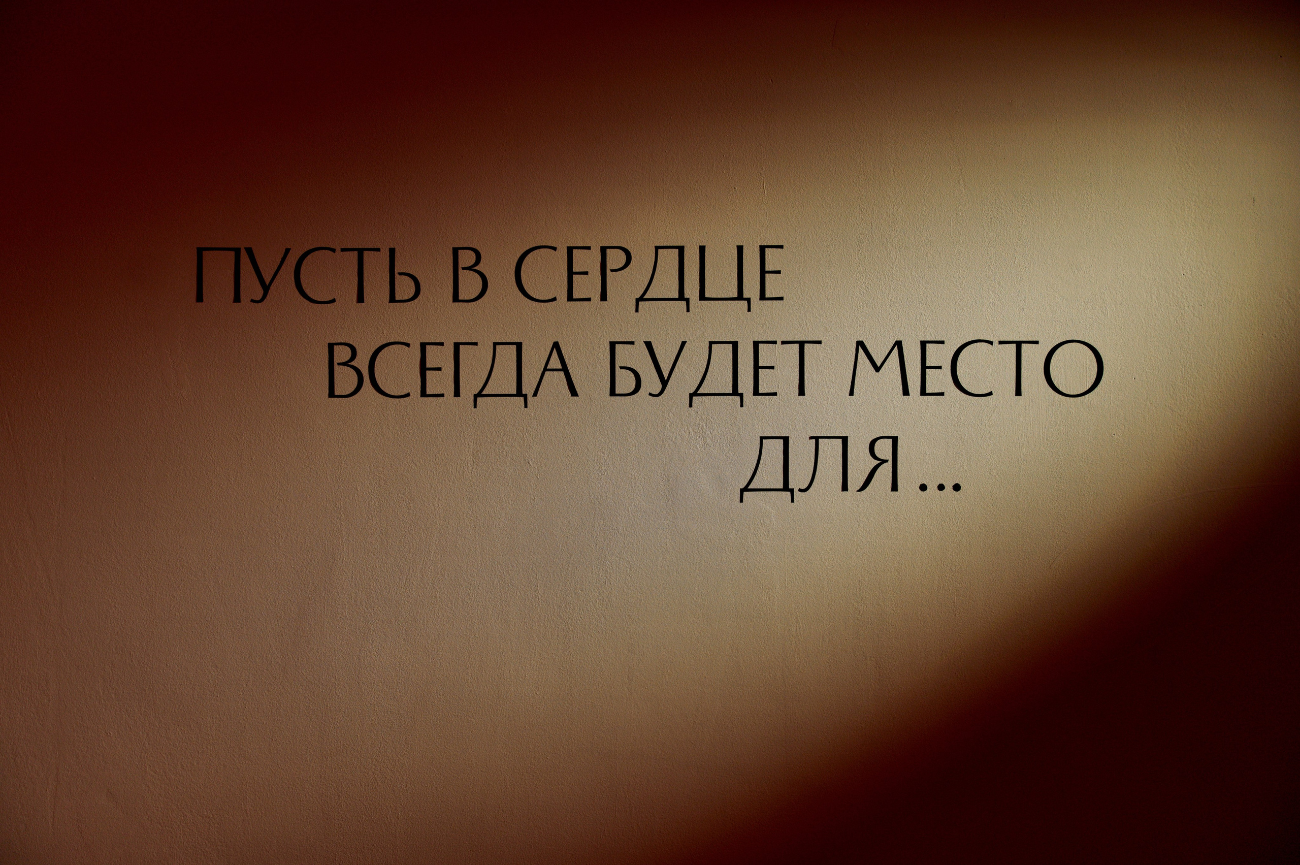 День рождения More Amore Event Hall. Фотограф Челябинск — Кирилл Устюжанин