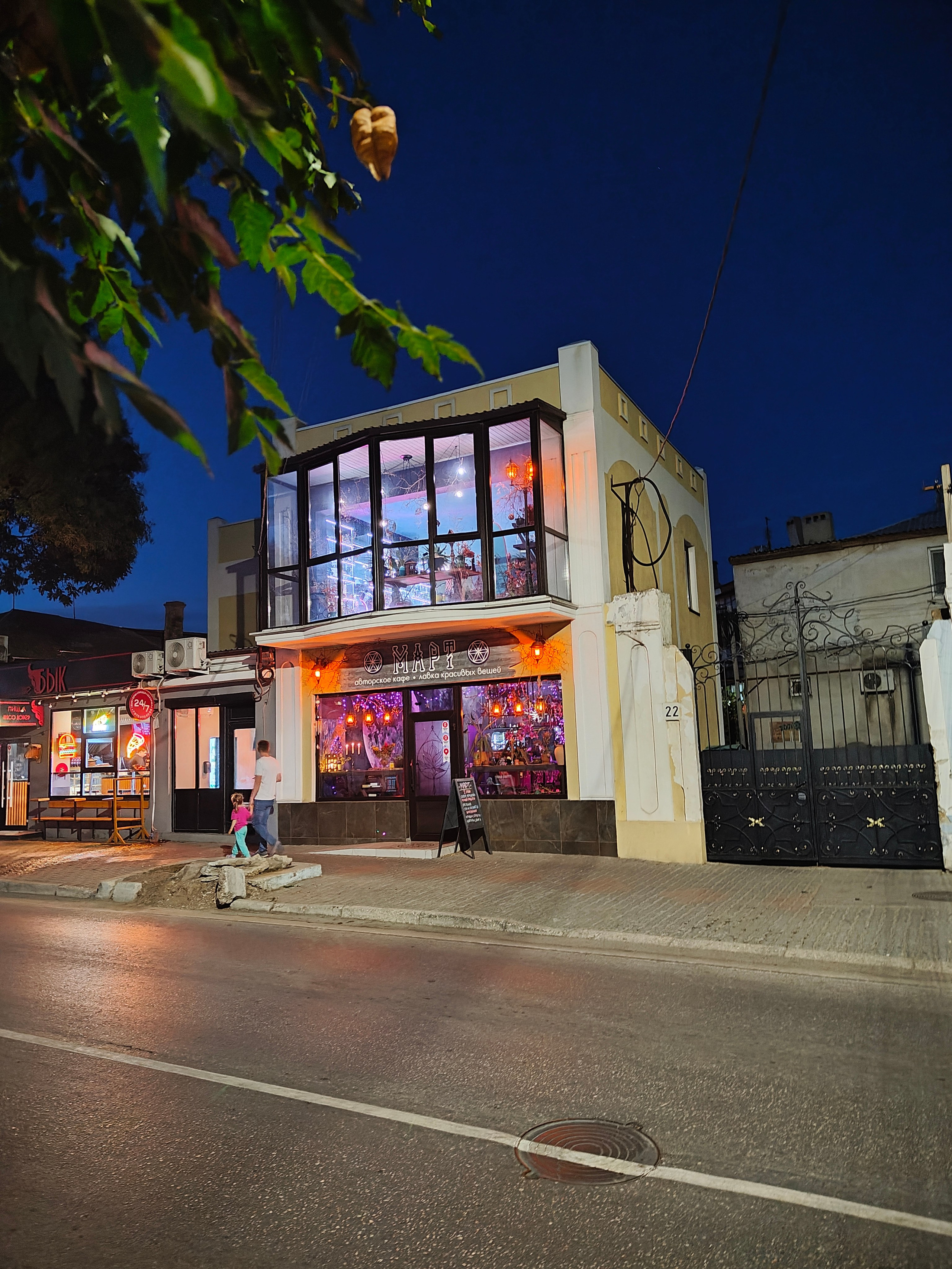 Евпатория архитектурная 25. Фотохудожник BID