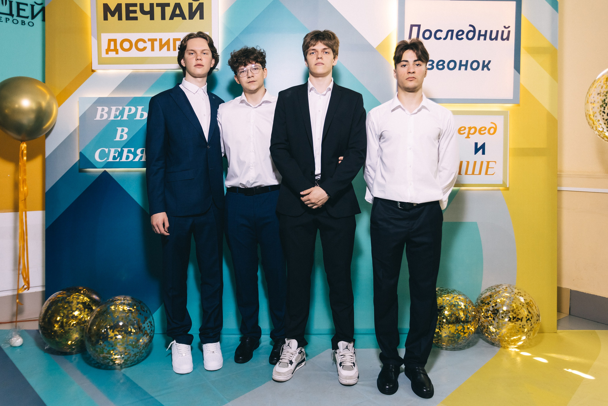 Последний звонок «Лицей 62». Фотограф Кемерово | Сергей