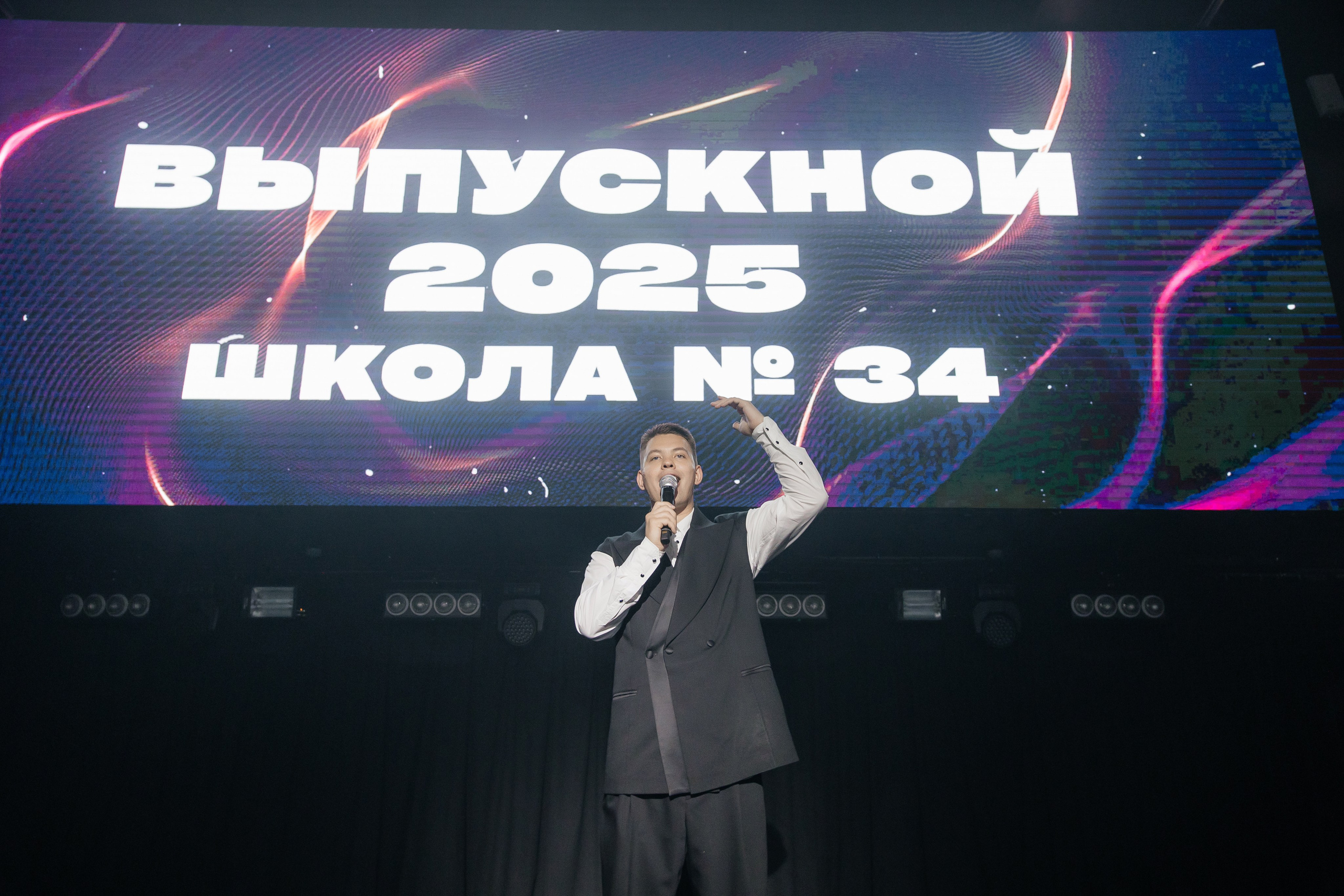 2025 Выпускной школа 34. Свадебный и Репортажный фотограф Нижний Новгород Москва Ежов Иван