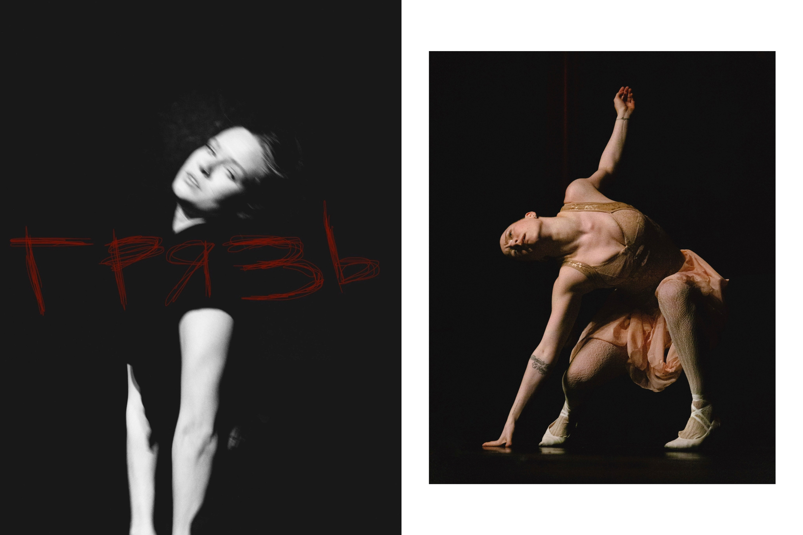 Танцы. Фотограф Синицына Анна