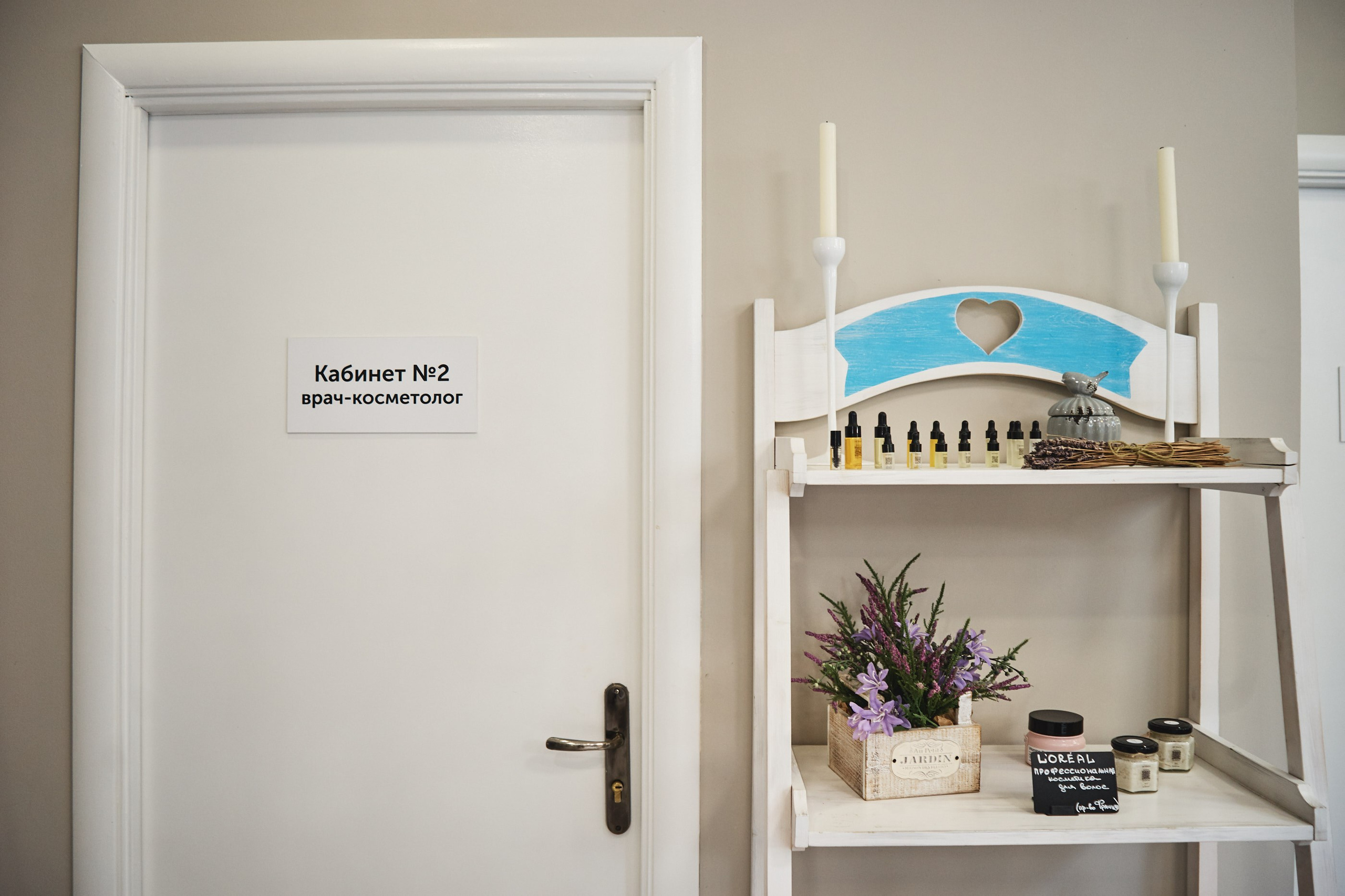 Клиника Эллен. Главная