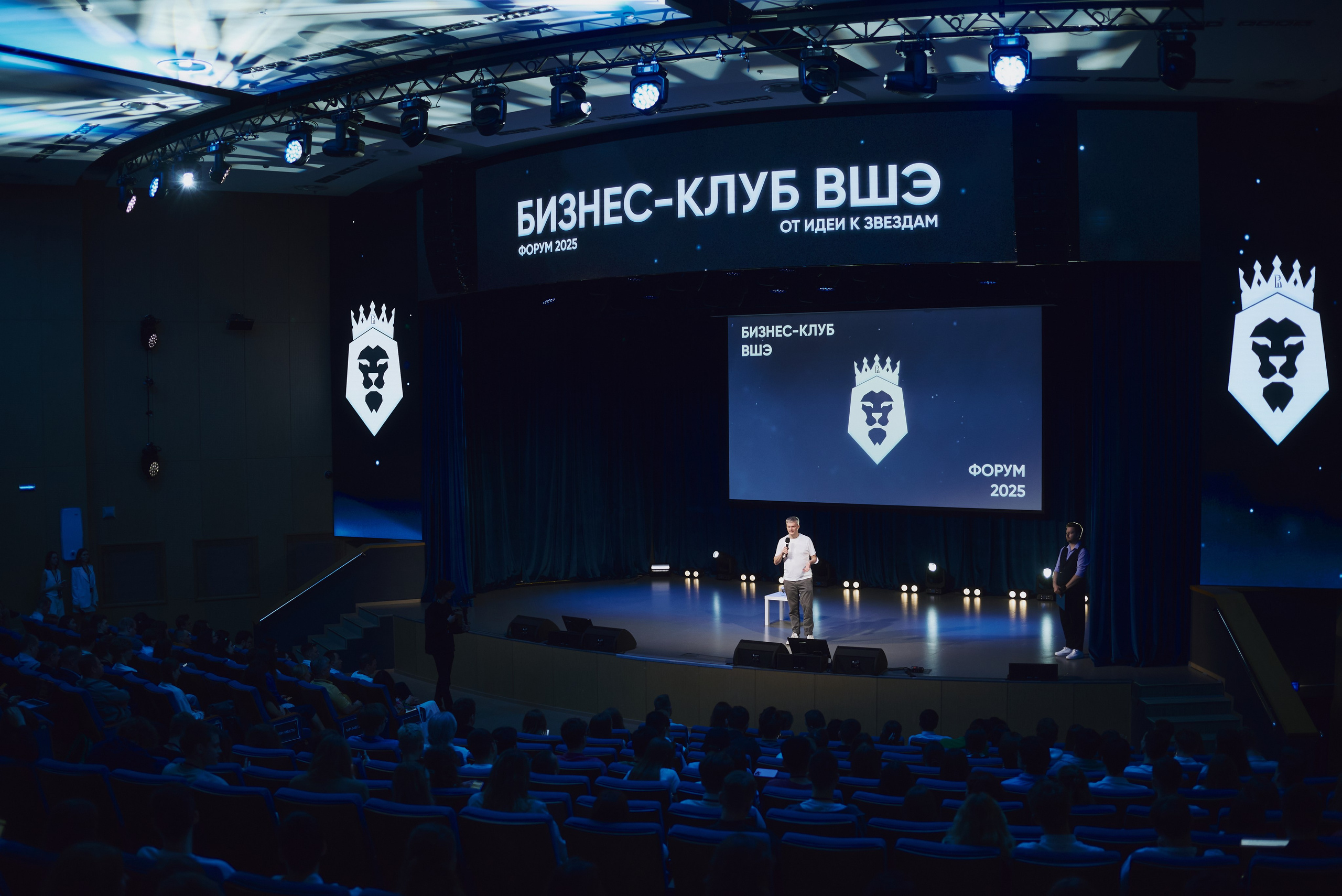 Александр Дубовенко. Бизнес-клуб ВШЭ