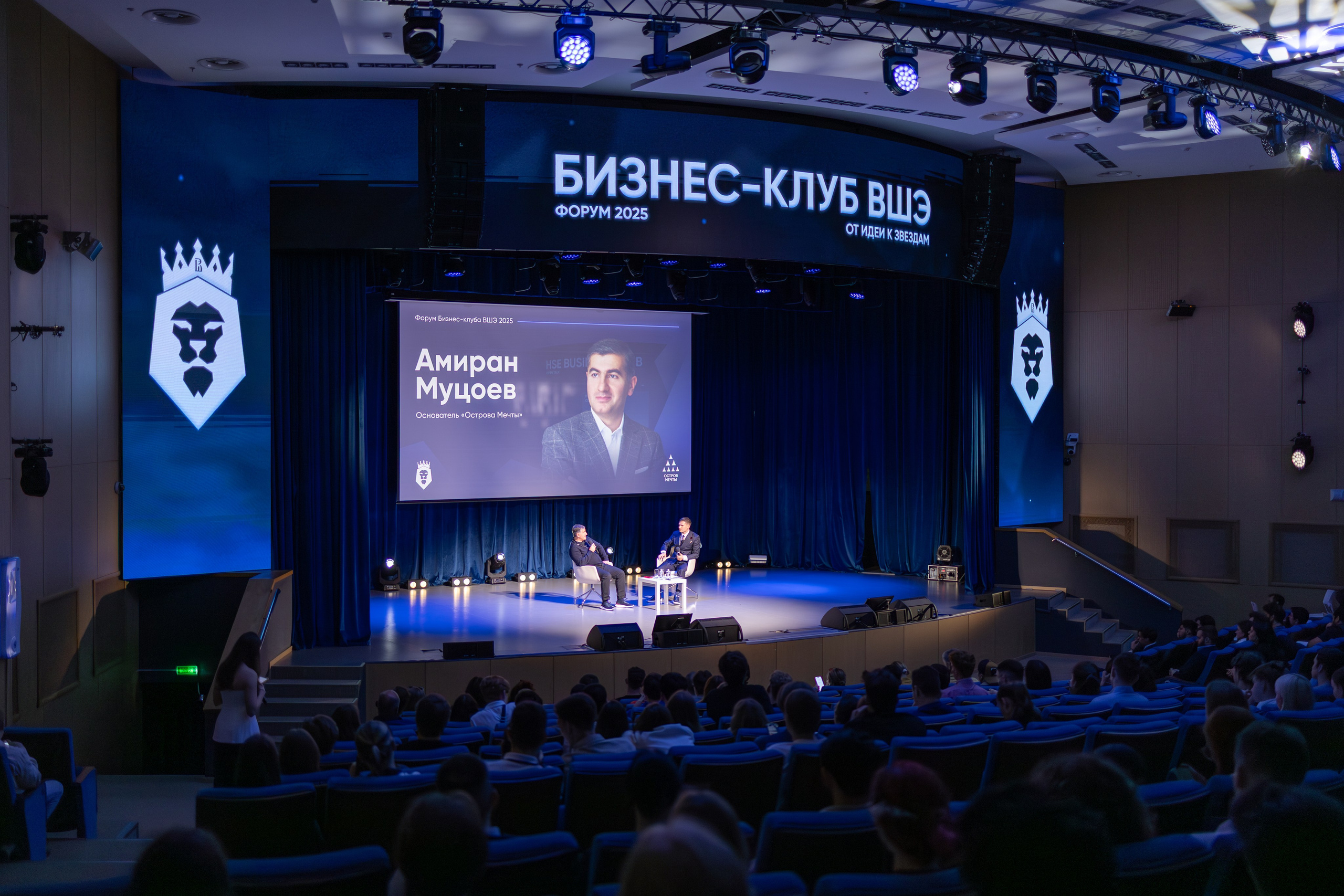 Амиран Муцоев. Бизнес-клуб ВШЭ