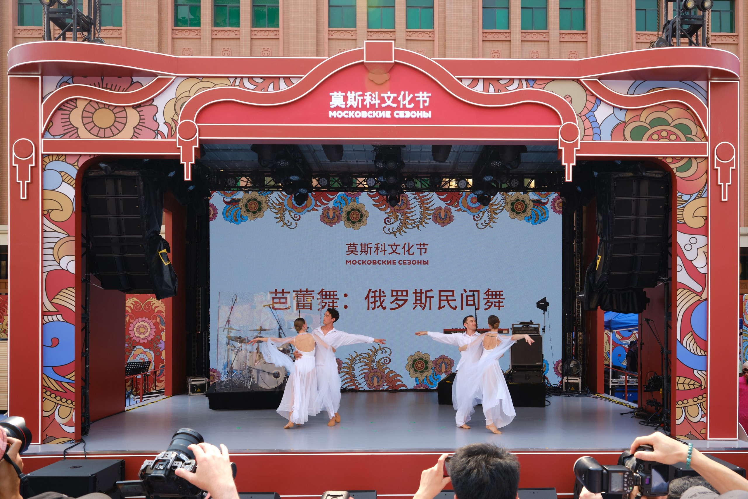 Фестиваль «Московские сезоны» в Пекине. Профессиональный фотограф в Москве Павел Жданов