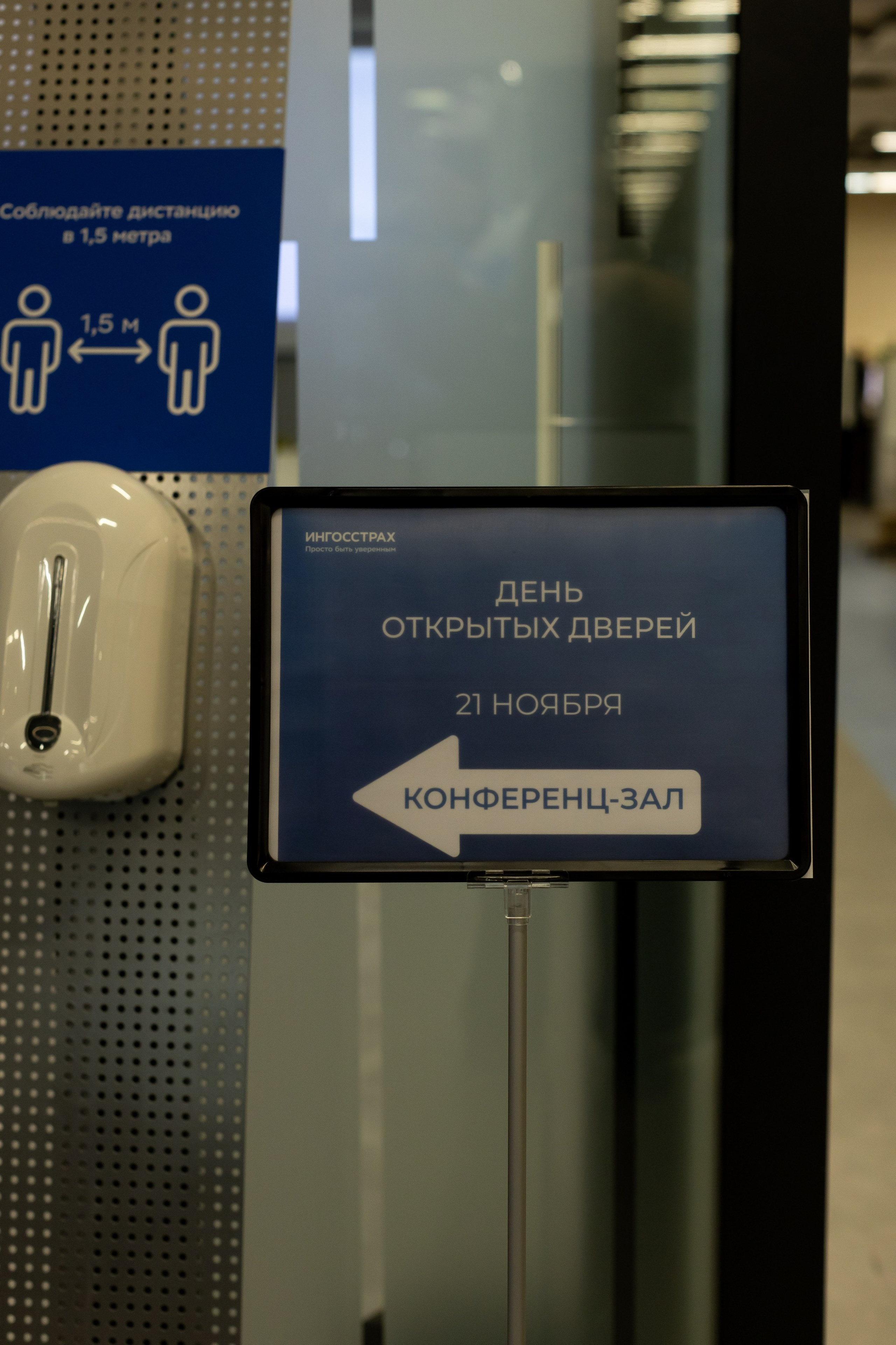 Ингосстрах. День открытых дверей для студентов. Портретный творческий фотограф в Москве Надя Дудник