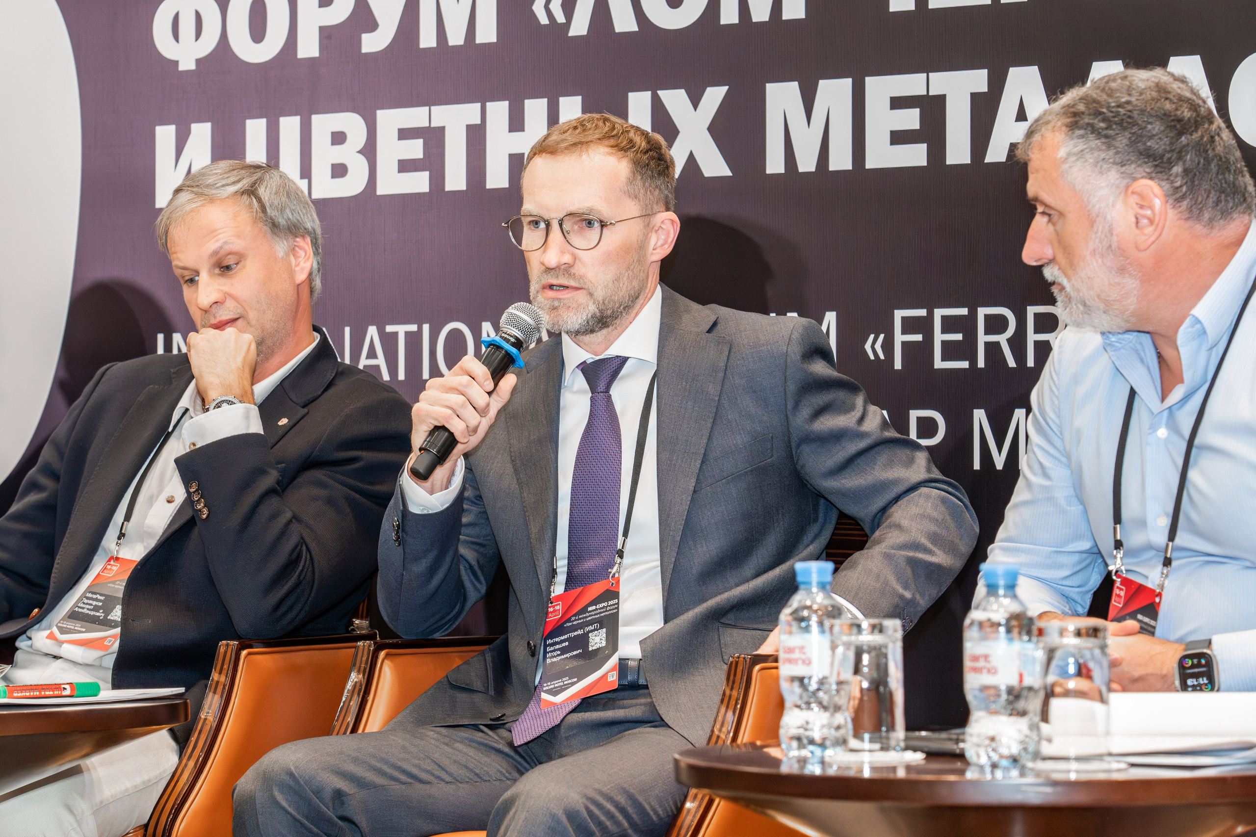 MIR EXPO 2025. Фотограф Ольга Яканова