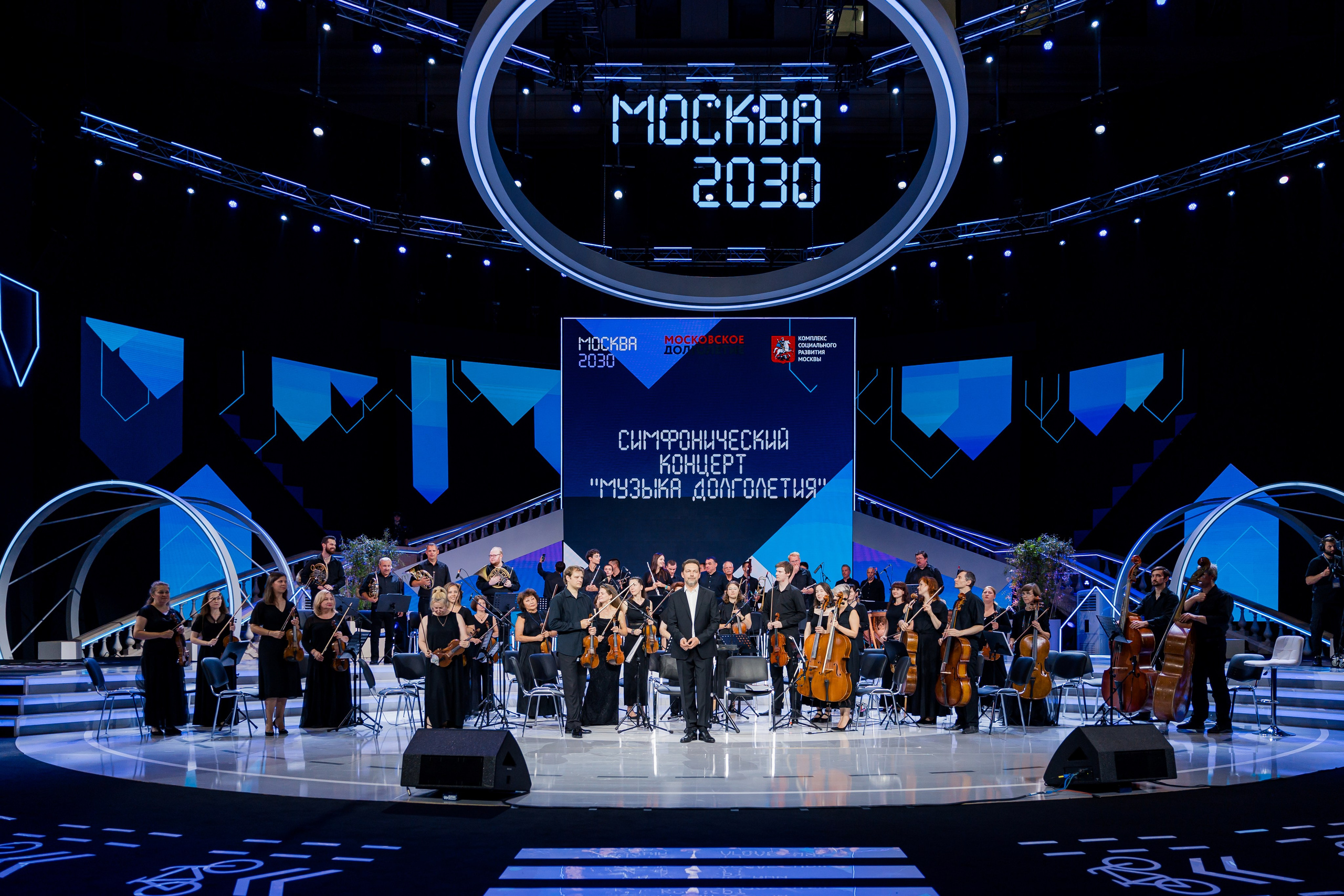 Концерты. Репортажный фотограф Мария Мадзик