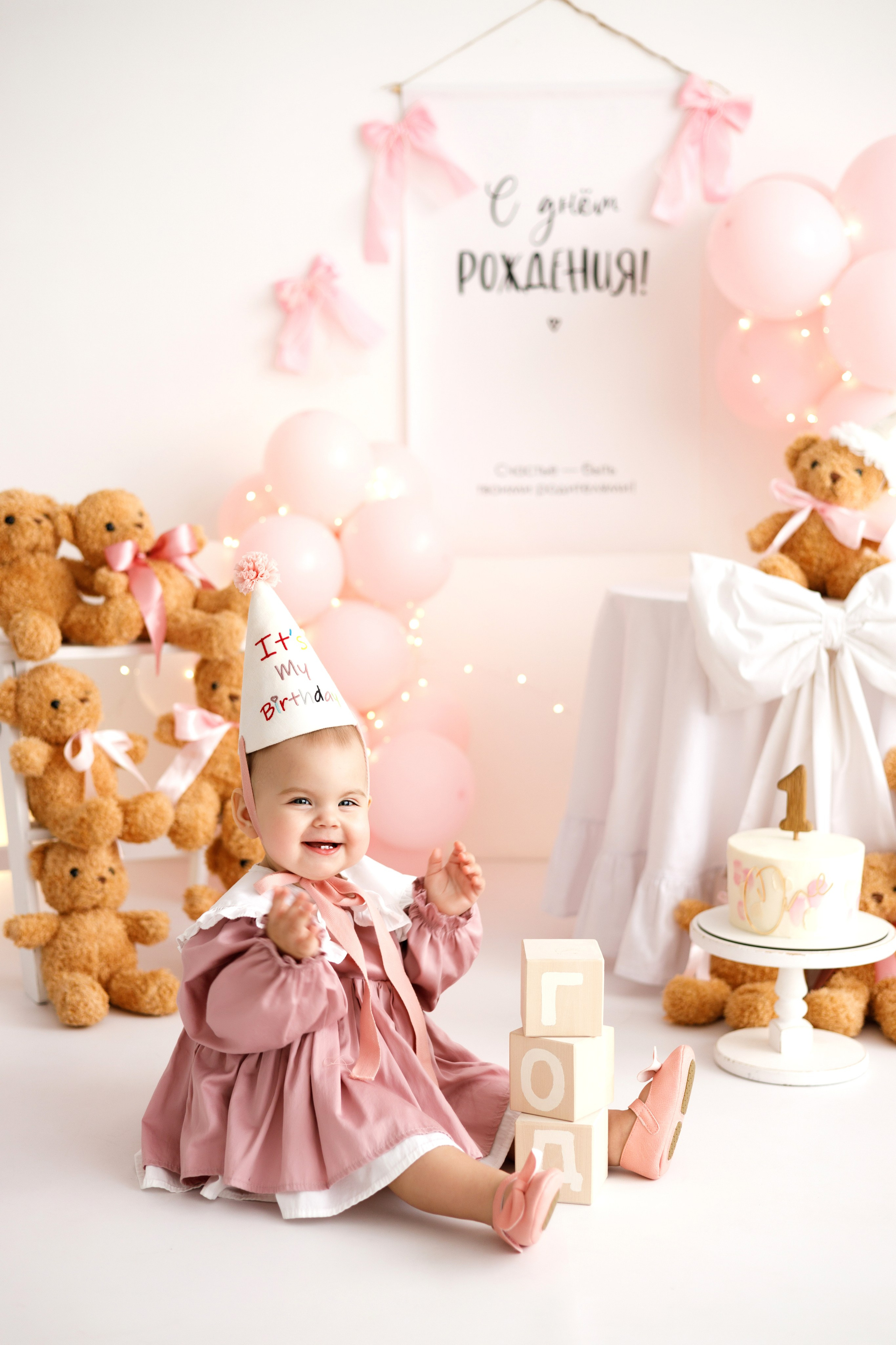 Годики девочки. Профессиональная детская и семейная фотостудия в Краснодаре