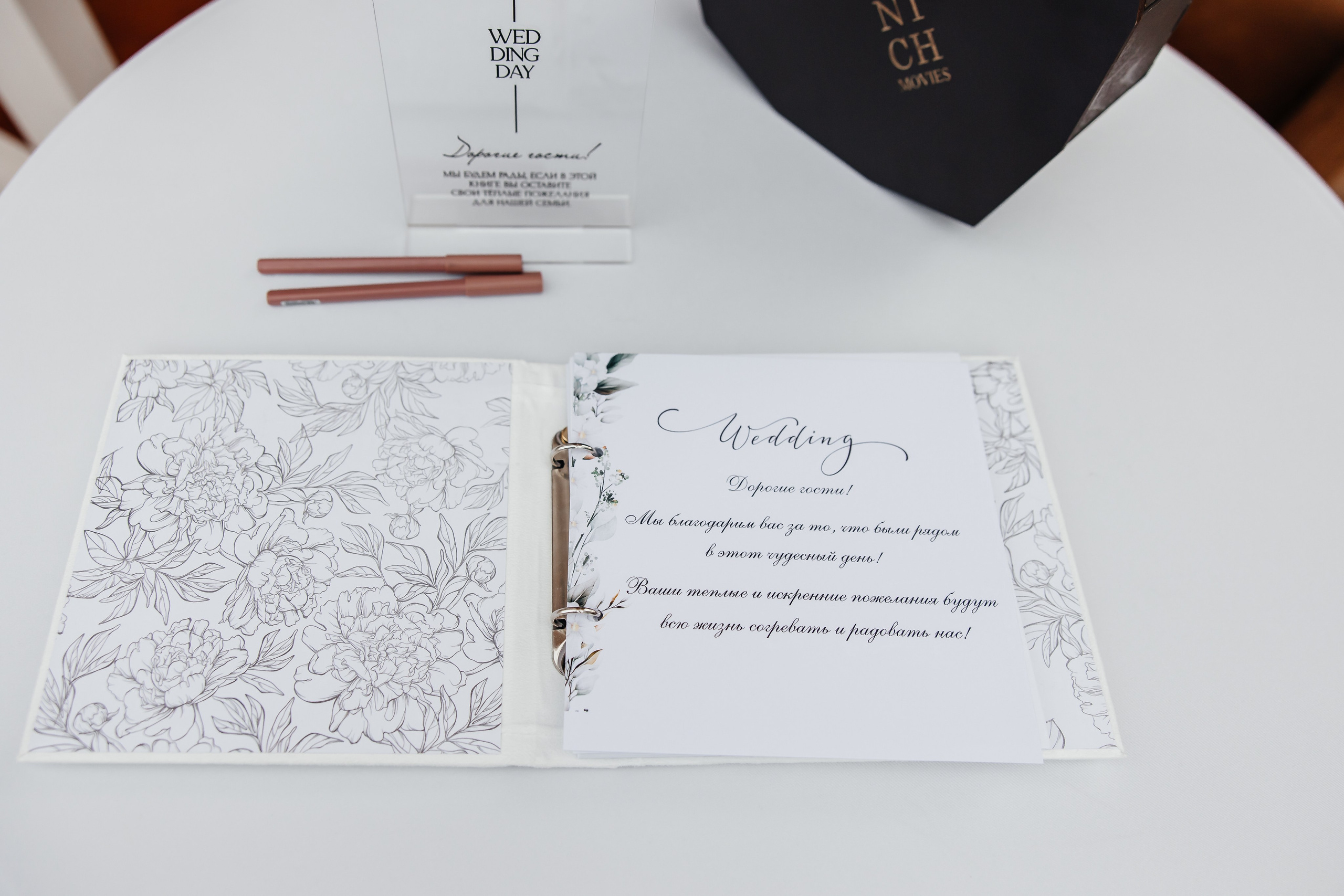 Анонс свадьбы для Яны и Юрия. Гаспра, Вилла Танго. Свадебный фотограф в Крыму и Севастополе Ольга Баскакова