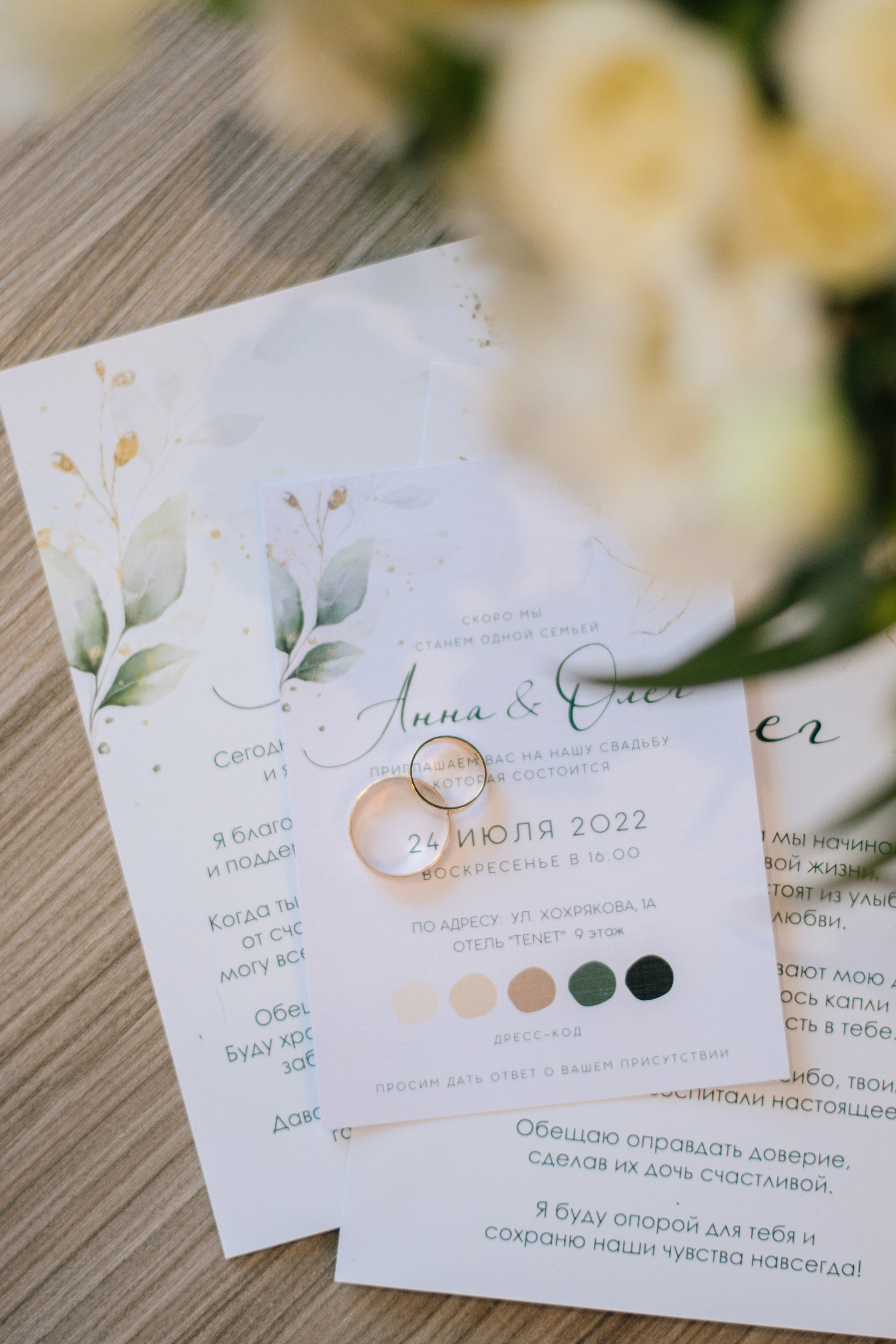 Анна & Олег. Фотограф в Екатеринбурге Веретенова Наталья