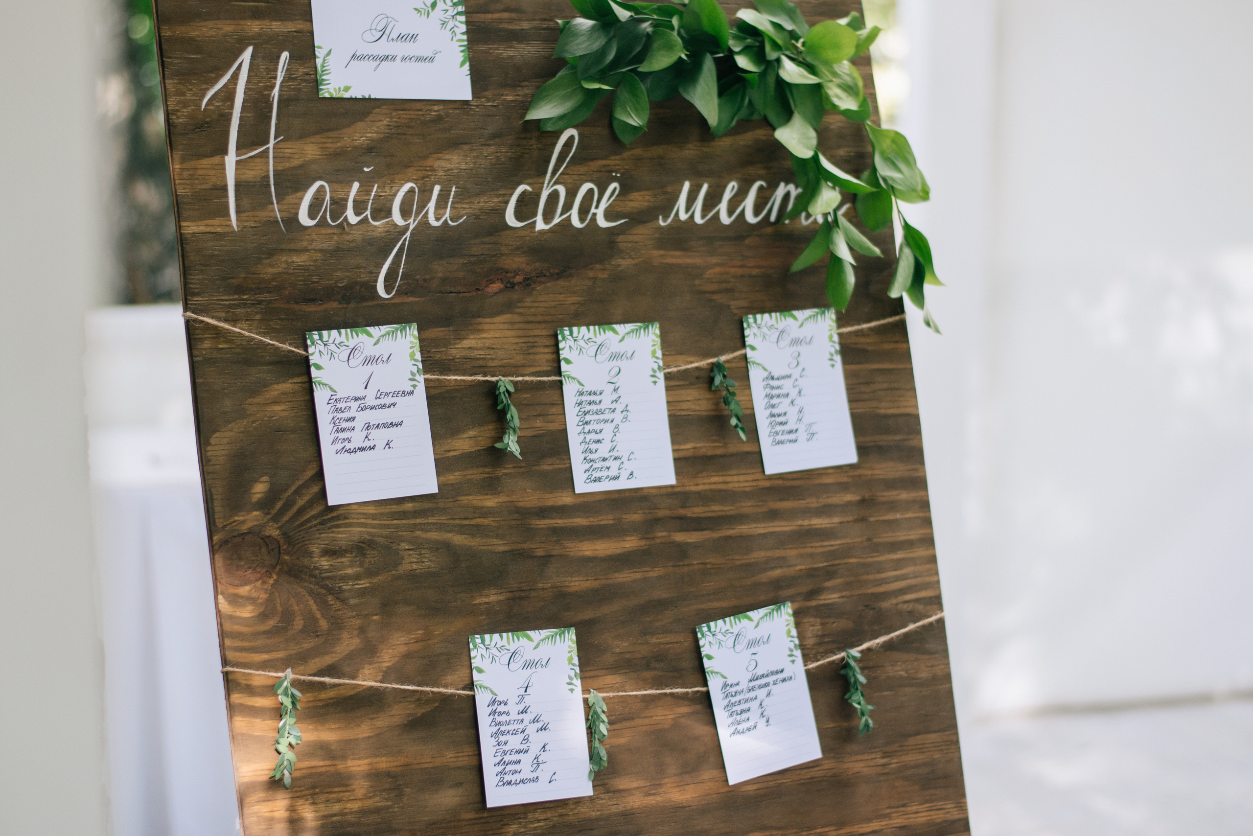 Татьяна & Михаил. Фотограф в Екатеринбурге Веретенова Наталья