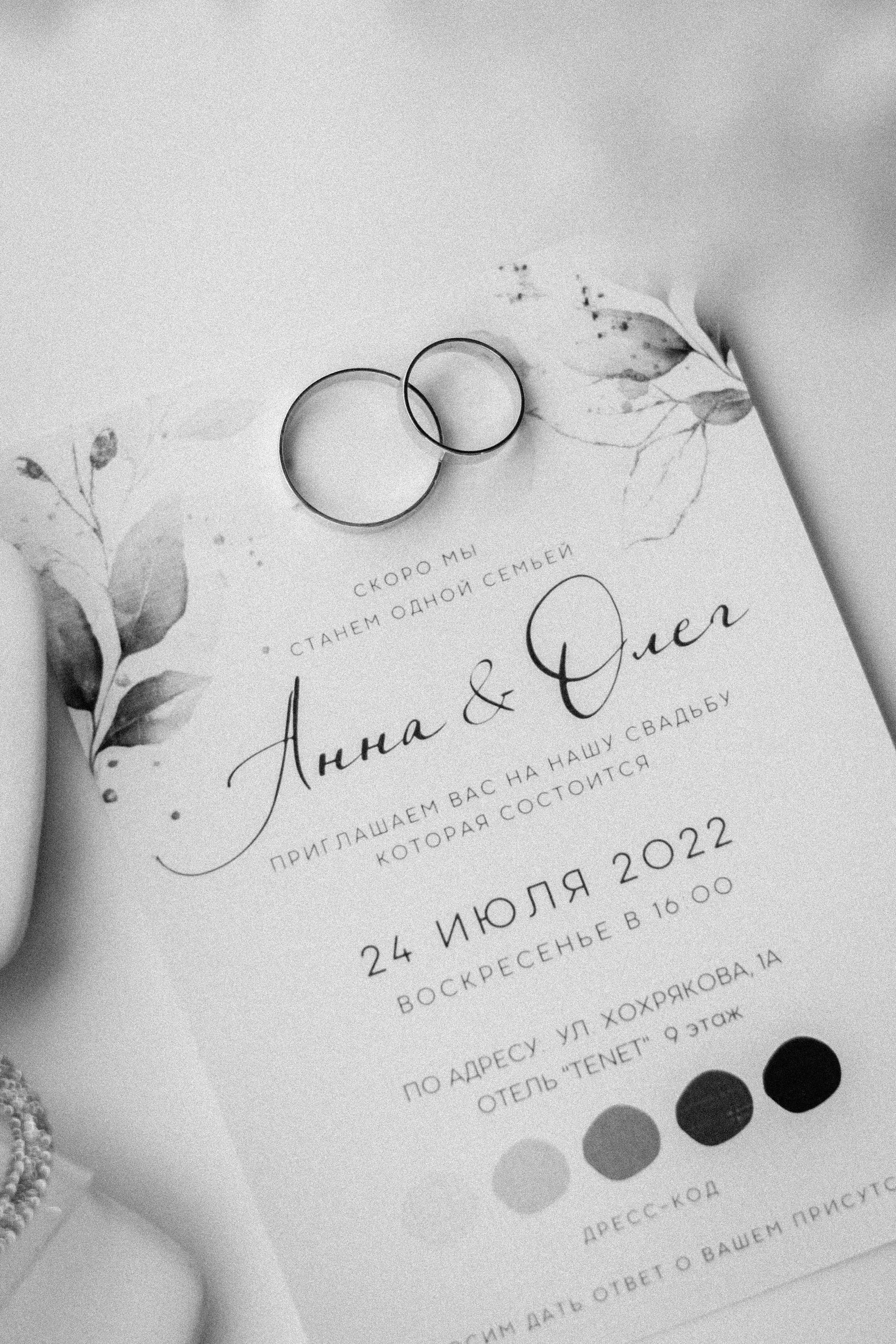 Анна & Олег. Фотограф в Екатеринбурге Веретенова Наталья