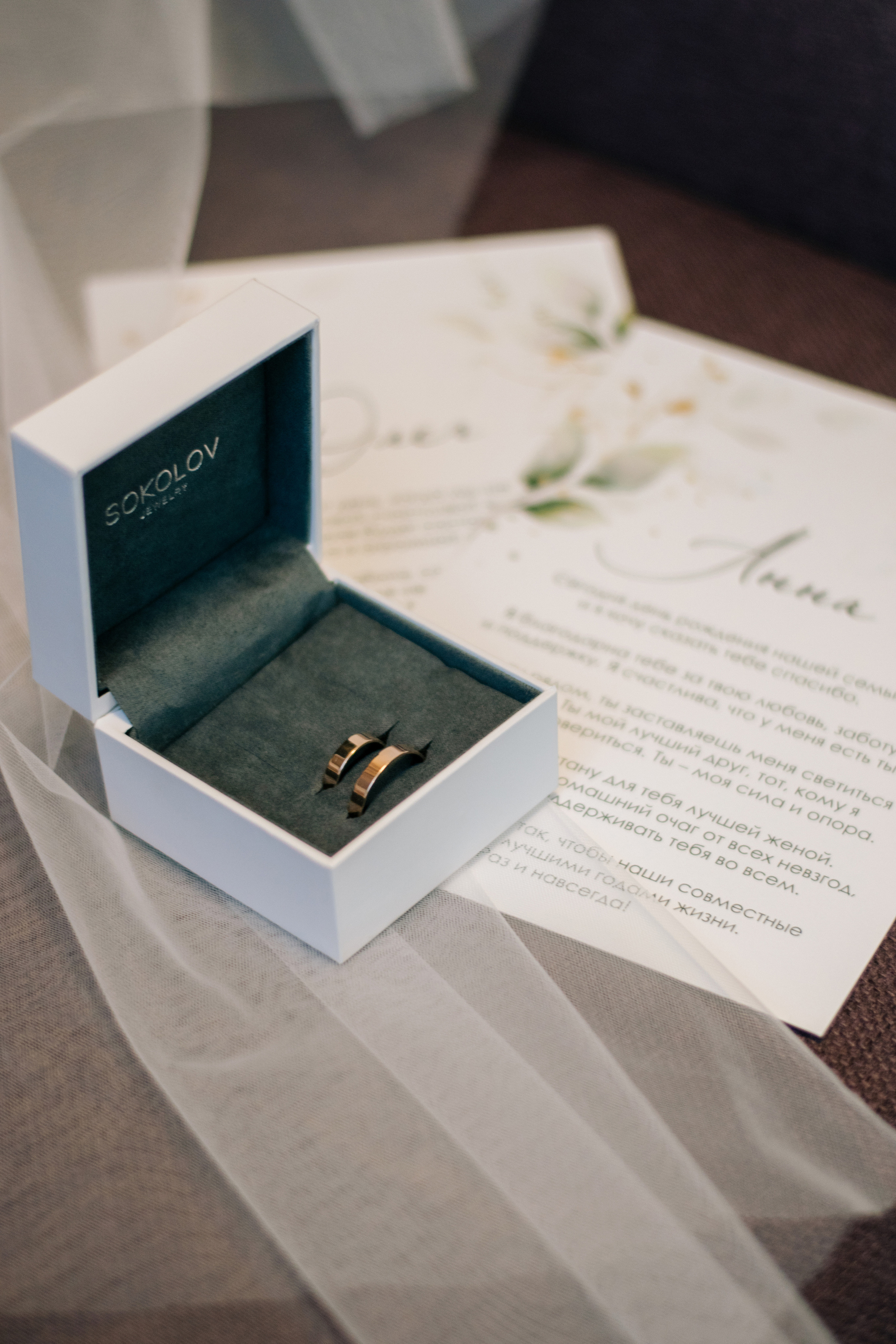 Анна & Олег. Фотограф в Екатеринбурге Веретенова Наталья