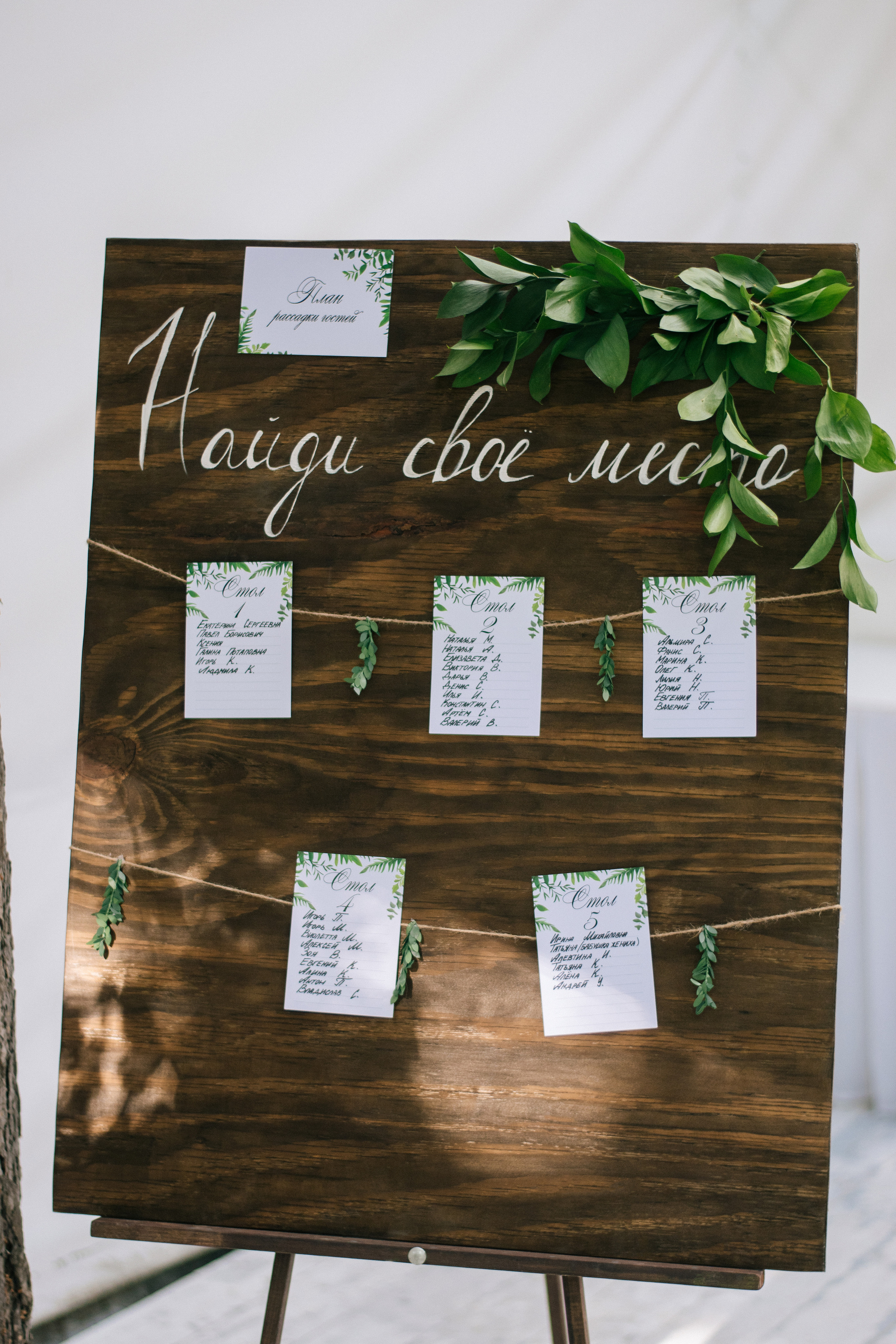 Татьяна & Михаил. Фотограф в Екатеринбурге Веретенова Наталья