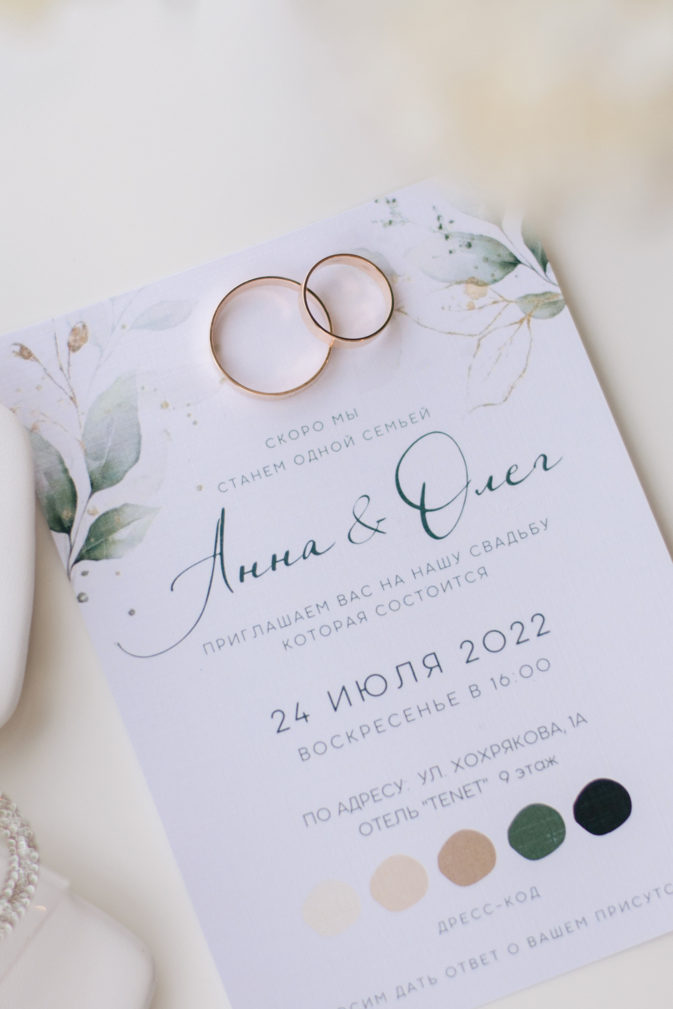 Анна & Олег. Фотограф в Екатеринбурге Веретенова Наталья