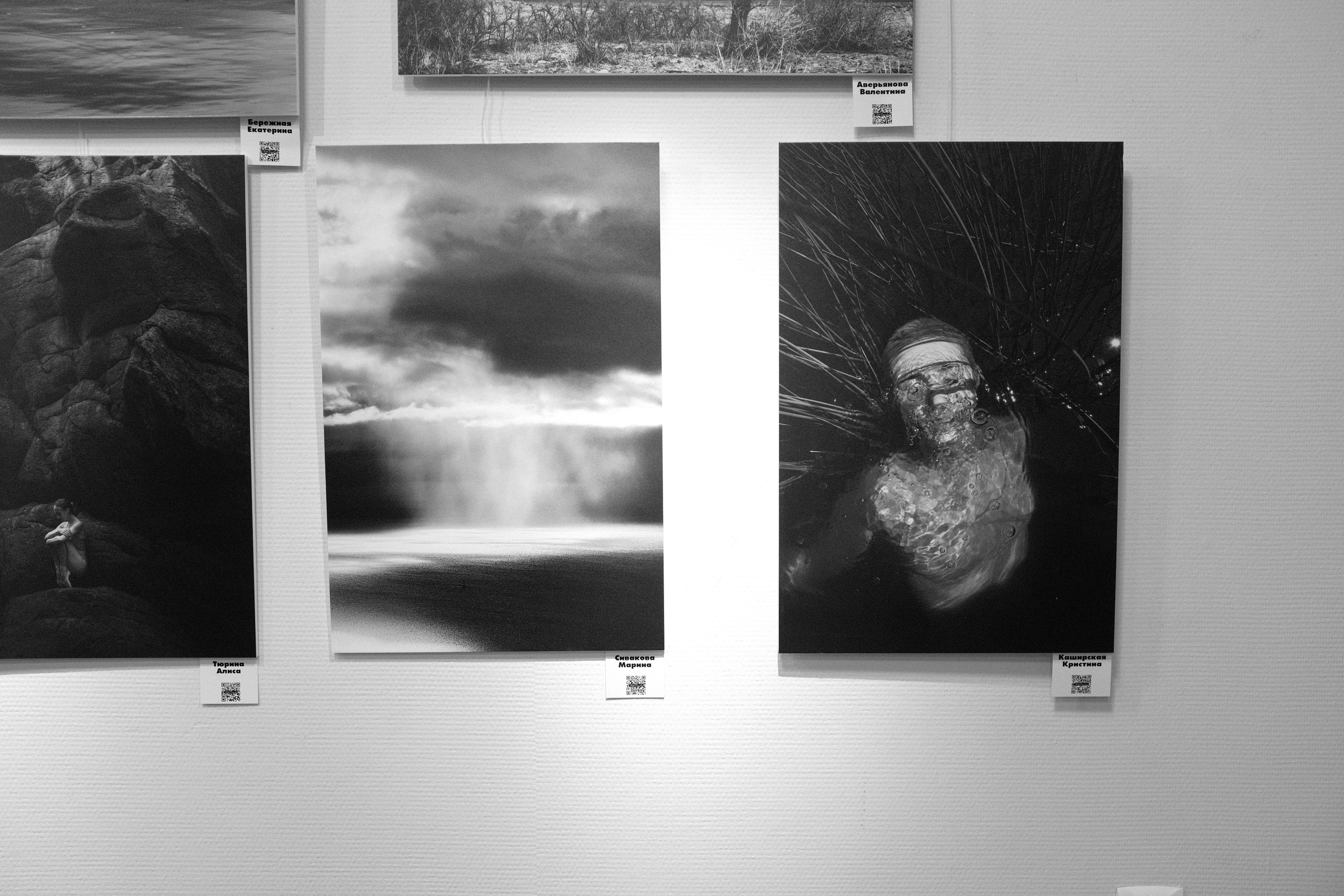 IV ЧБ БИЕННАЛЕ 2026. Репортажный фотограф в Санкт-Петербурге Даниил Могута