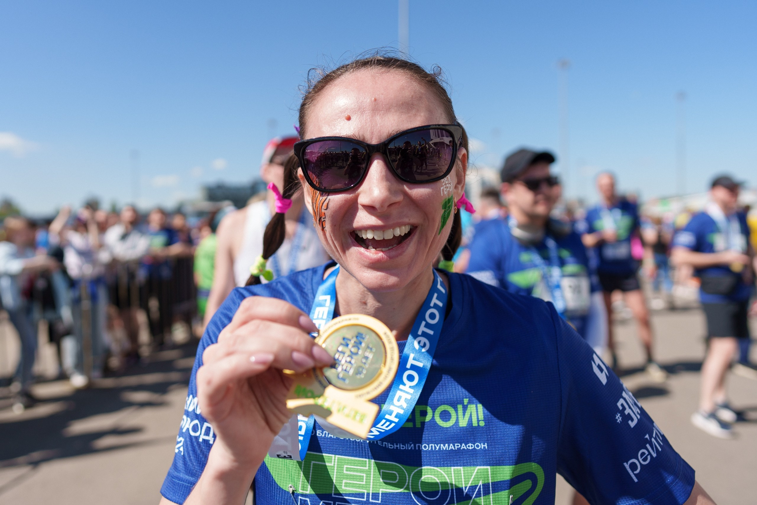 Беги Герой 2024. Sunnyman